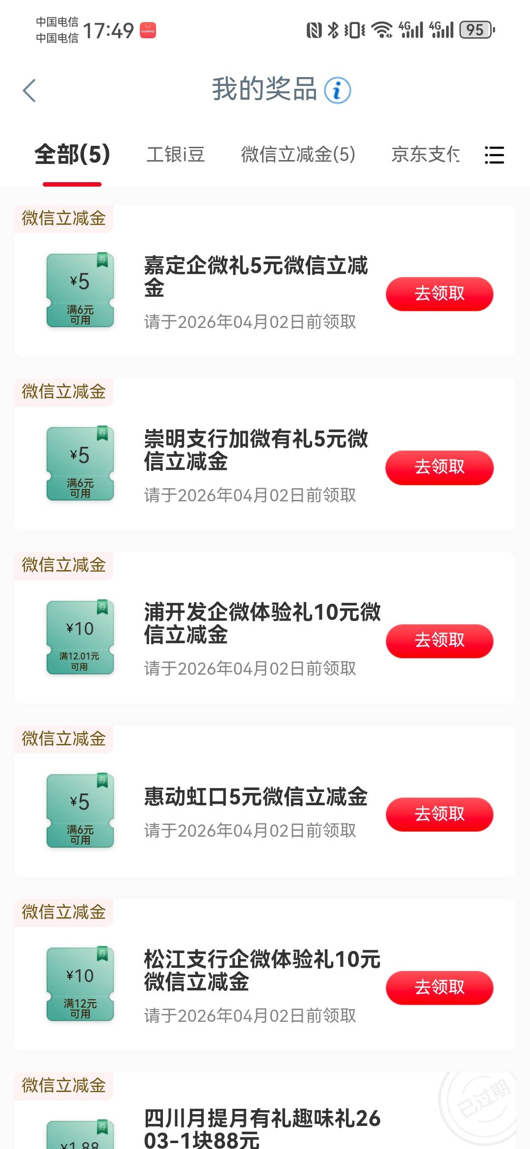 上海35，17出

80 / 作者:如何发财 / 