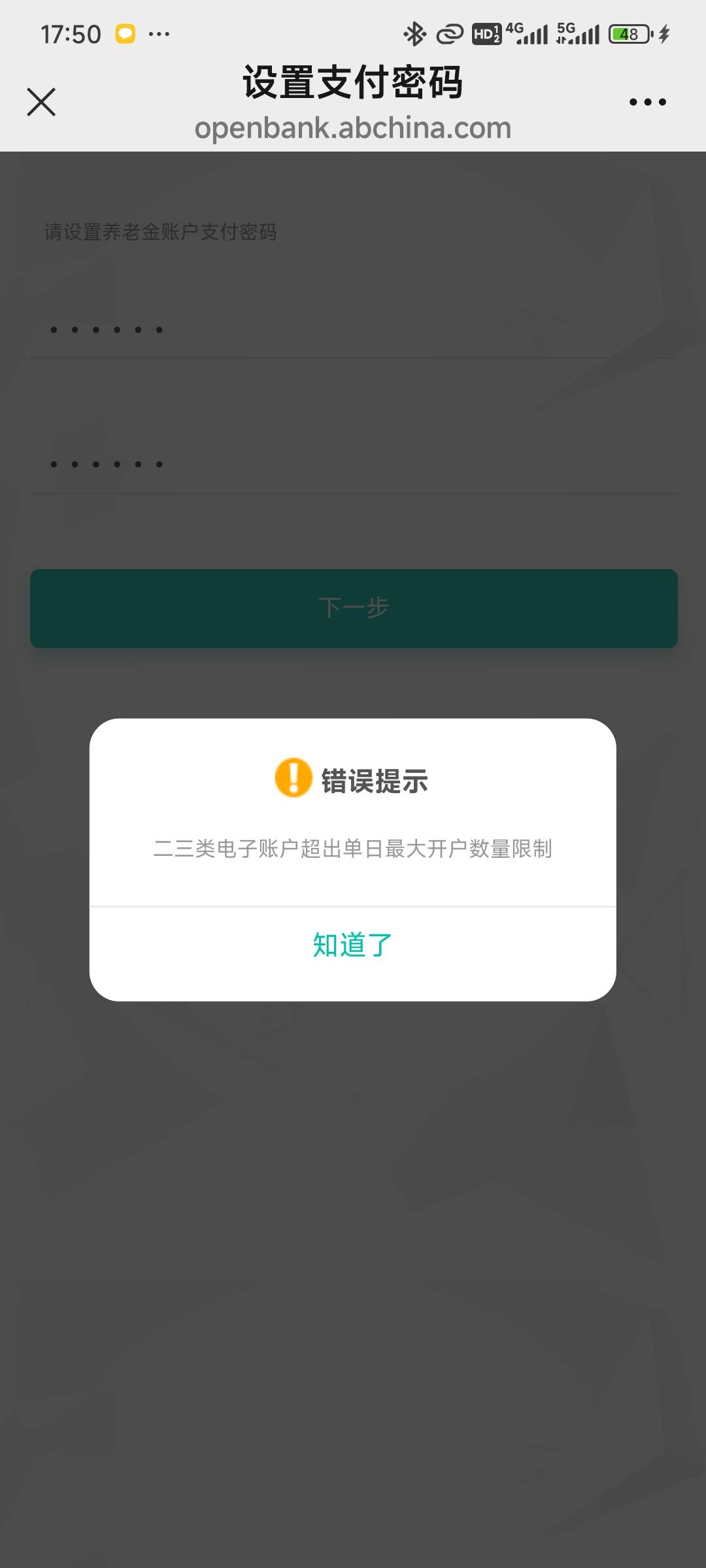 养老金今天开了注销了开不了了

99 / 作者:演技墨兰 / 