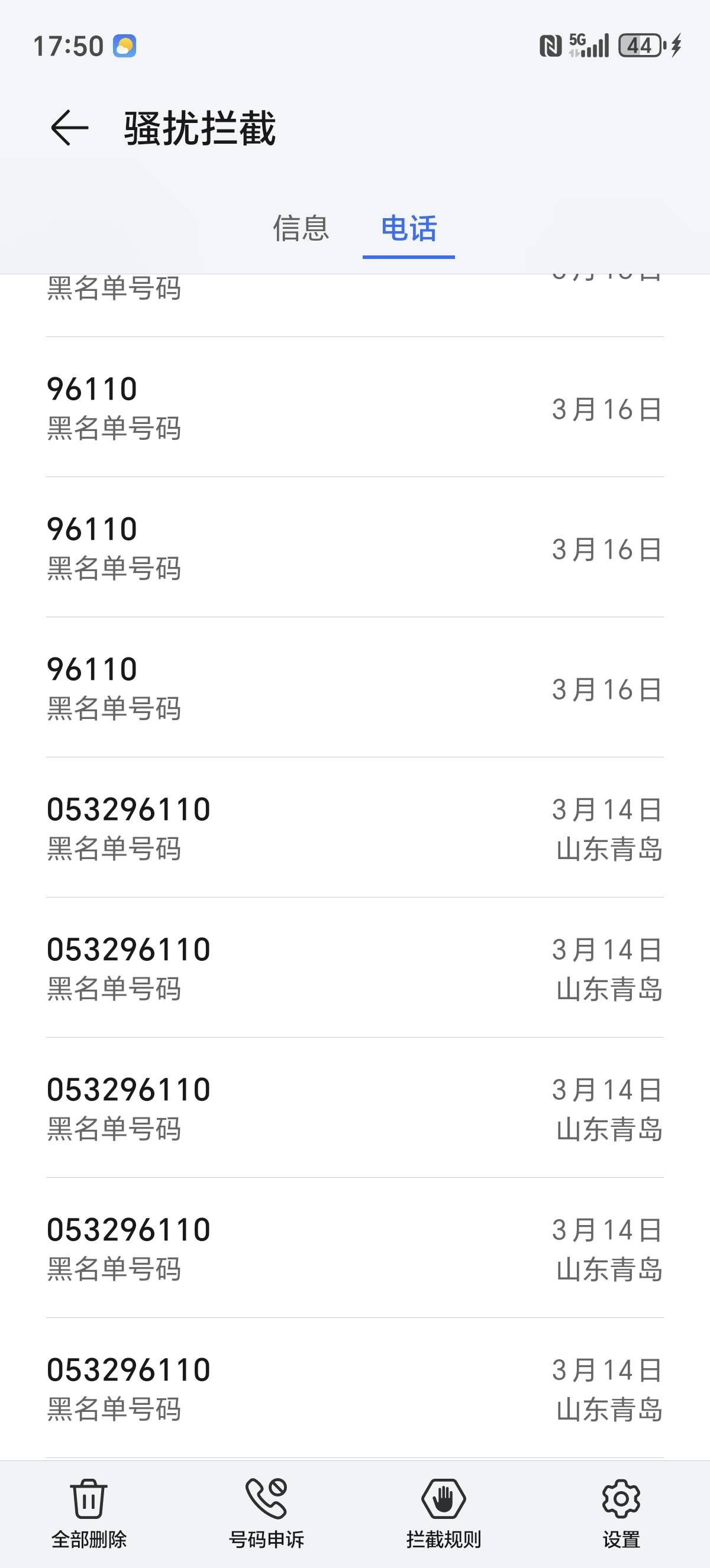 打了5次没接有没有事

9 / 作者:我想吃渔了 / 