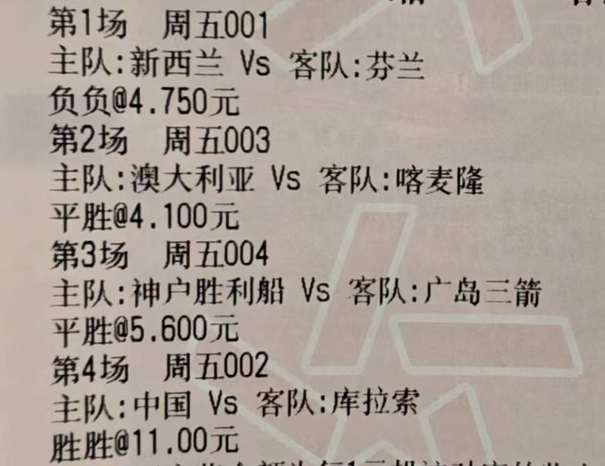 群里老哥买的，看见他要得吃几万我就想死，千万别赢啊

92 / 作者:快乐是不存在的 / 