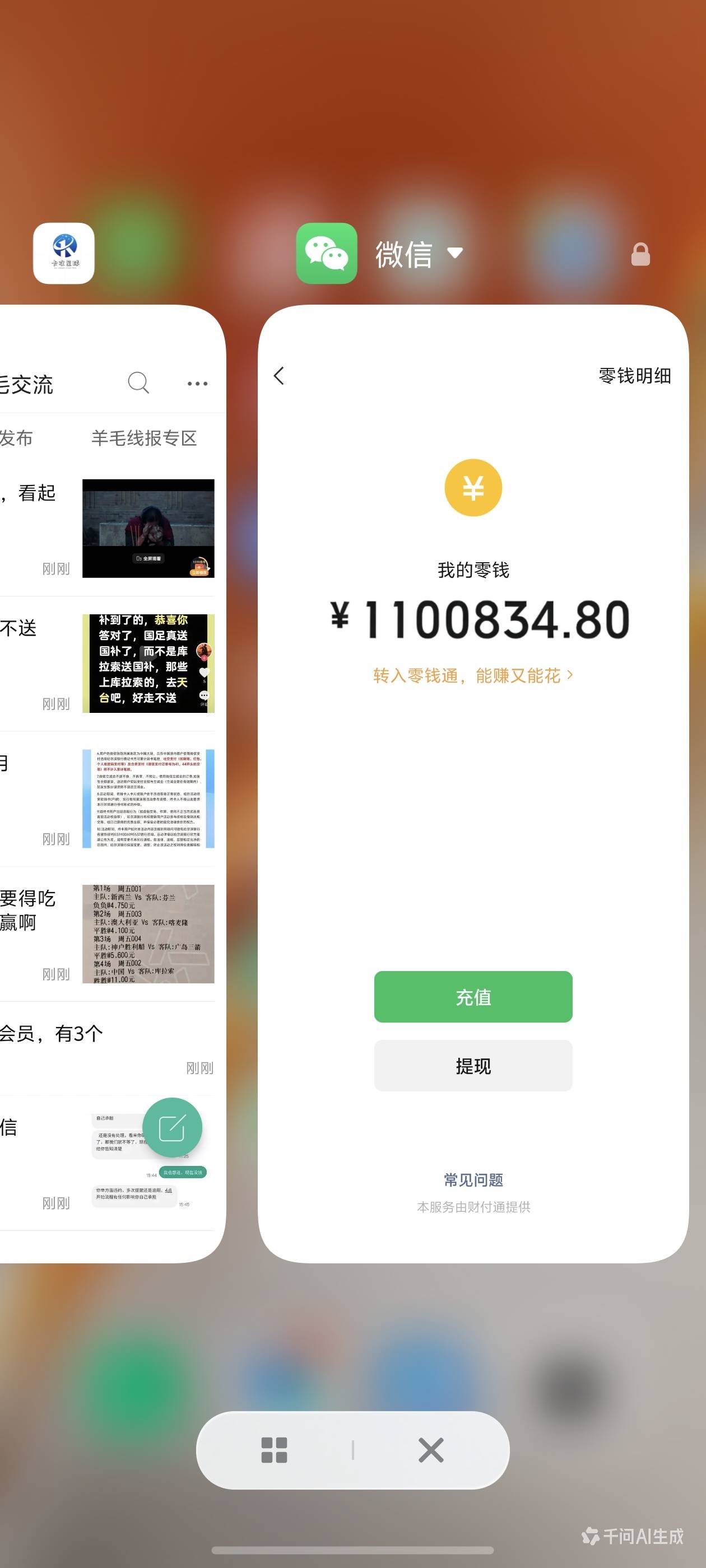 还行吧，就剩这点了

89 / 作者:雷神y / 