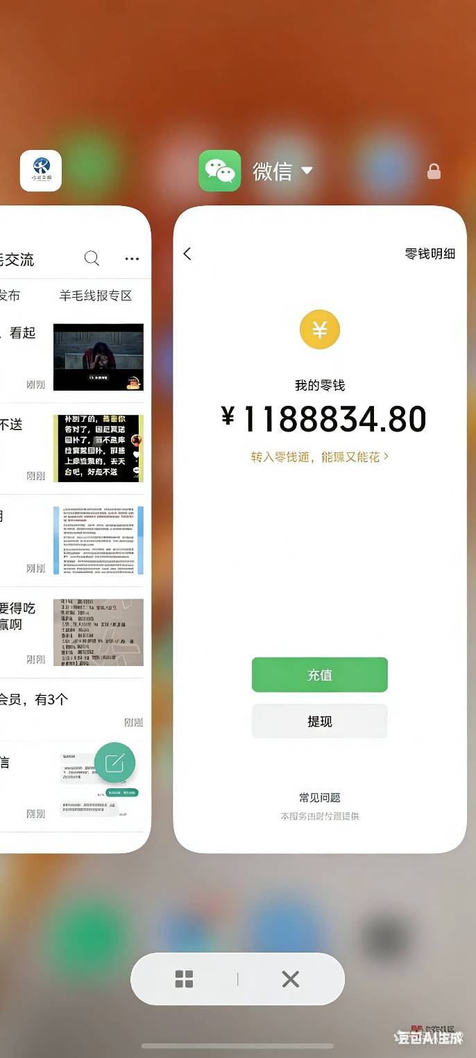 还行吧，就剩这点了

30 / 作者:红颜s / 