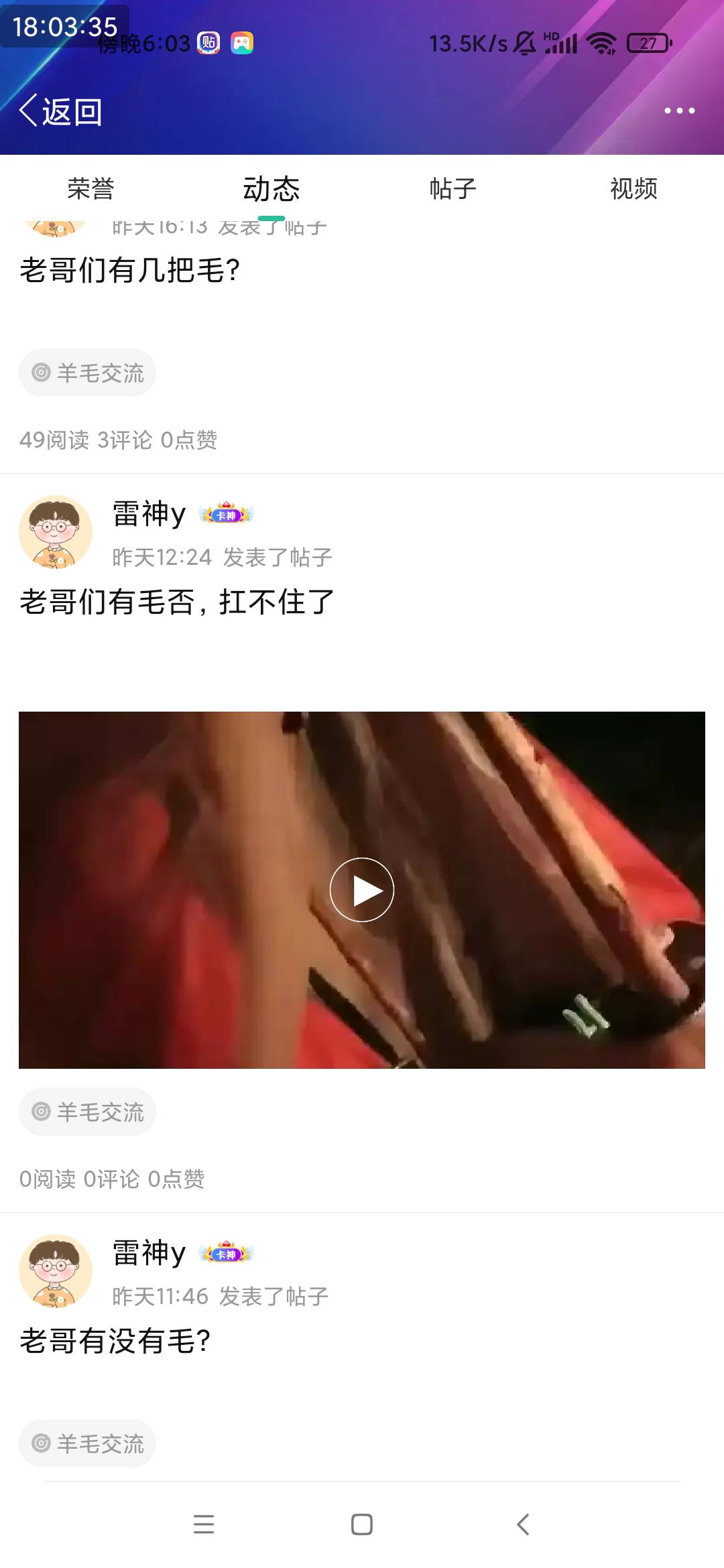 还行吧，就剩这点了

39 / 作者:qwq159 / 