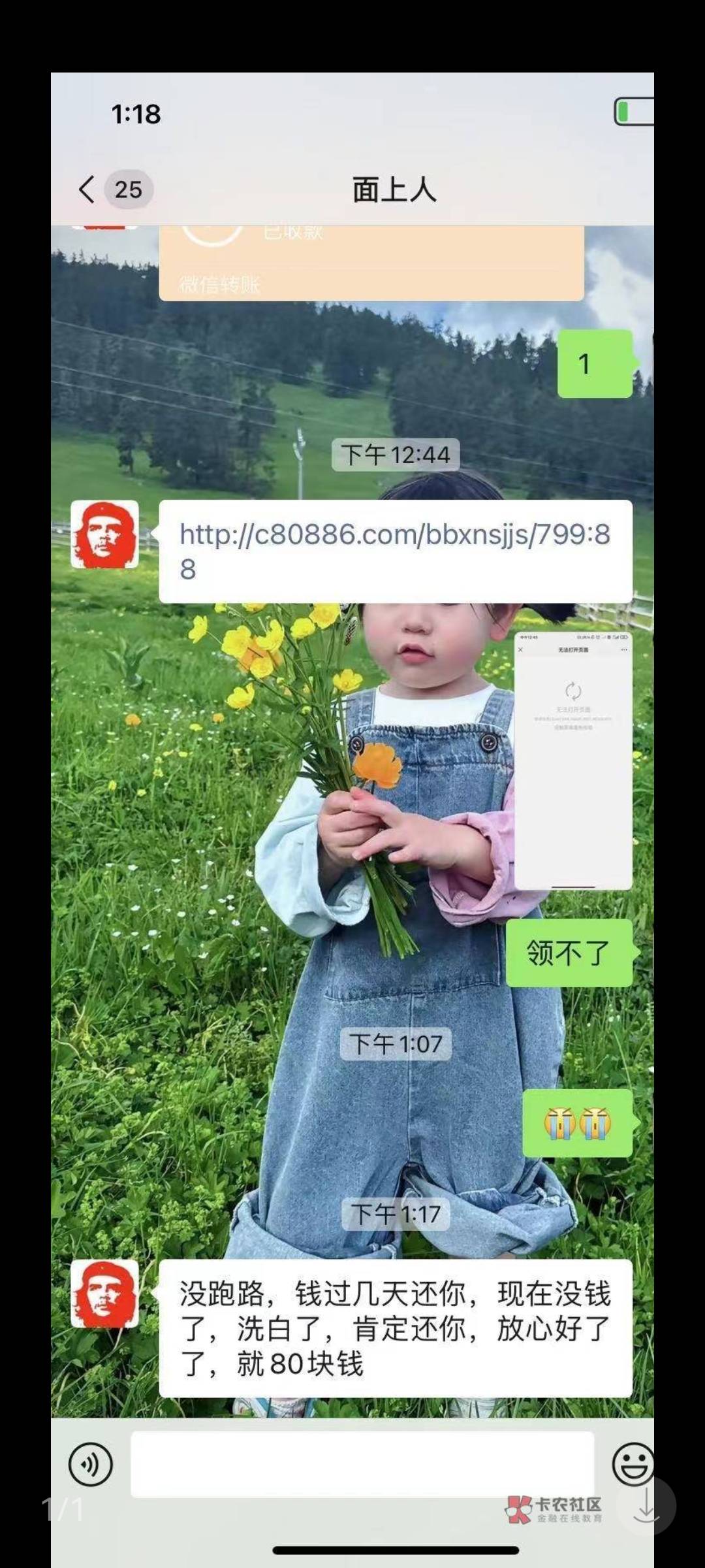 那个顾小贝真的是卡农第一富婆吗？听说有房有车有存款，还漂亮，不知道以后便宜了谁

29 / 作者:二次元黄大仙 / 