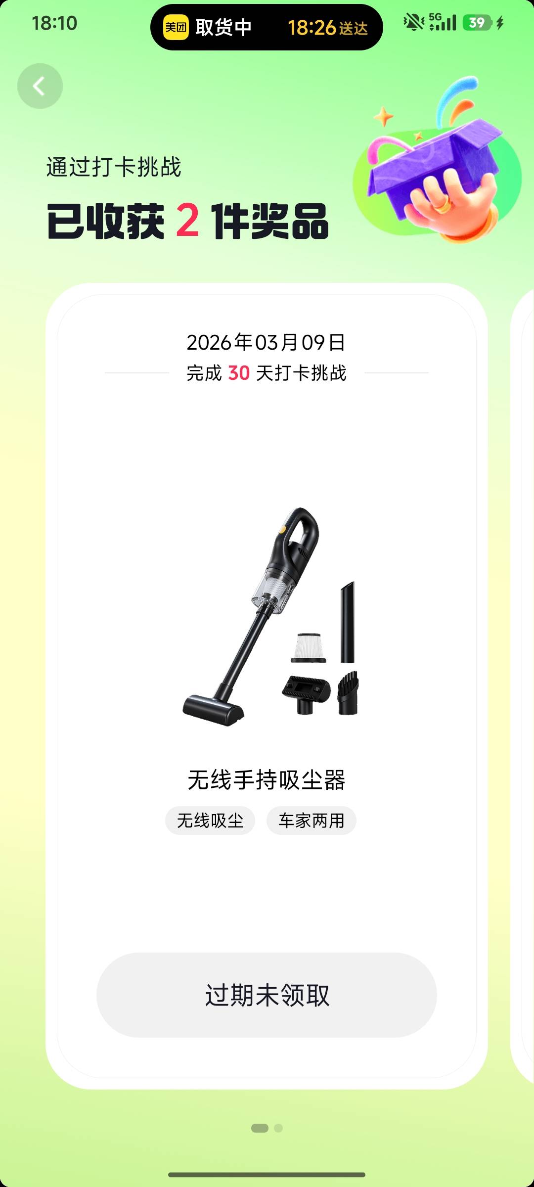 被抖音吸尘器反lu2毛

42 / 作者:经济纠纷了 / 