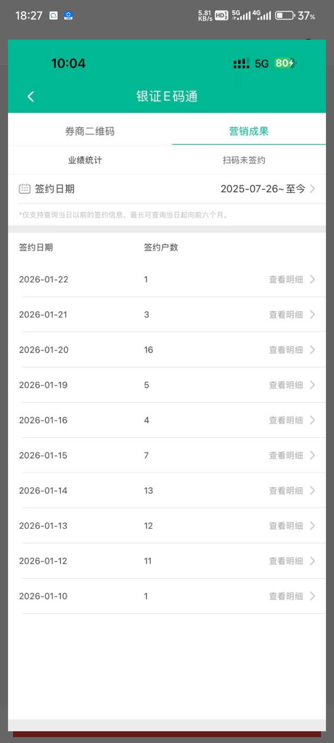 这比真有后台？？

52 / 作者:仙之极 / 