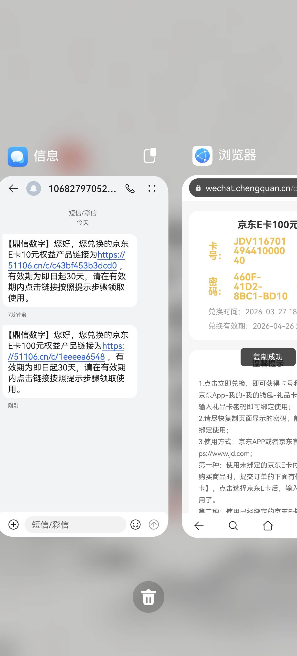 怎么都在说大妈i豆进不去啊，我可以进啊，13w的豆全换了，万一换不了不亏麻了，全换E35 / 作者:亮有一计害三贤 / 
