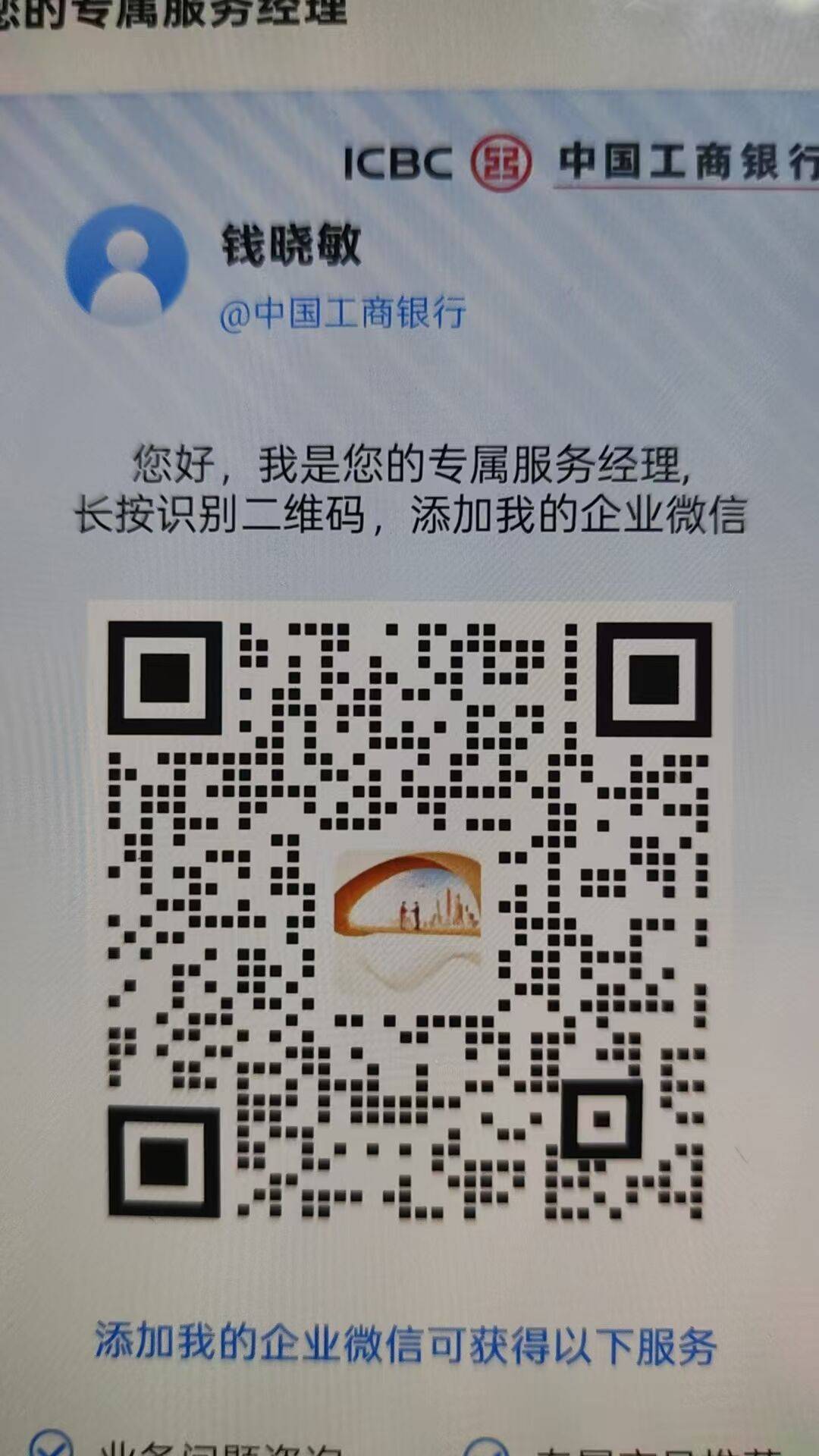 湖北大妈企微，限卡，我在小黑屋没中


45 / 作者:富士山下147 / 