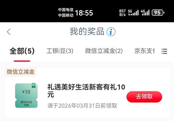 工行四川遂宁7

64 / 作者:吼烦丶 / 