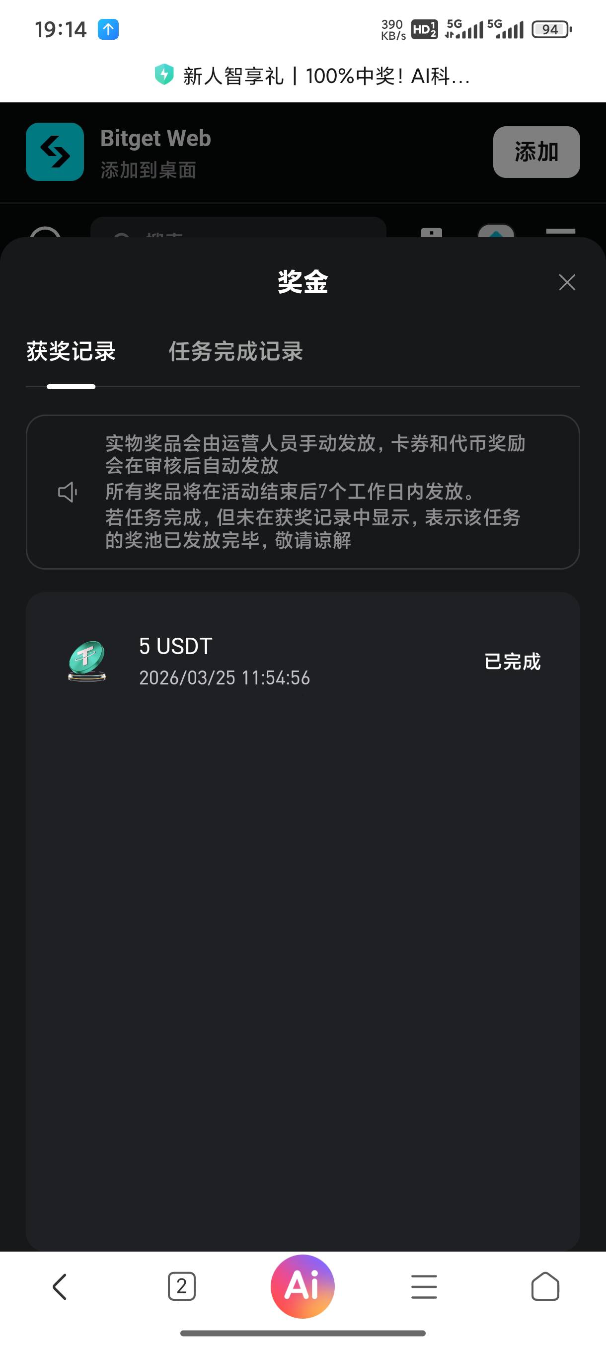 29有老哥收么

90 / 作者:请你喝可乐 / 