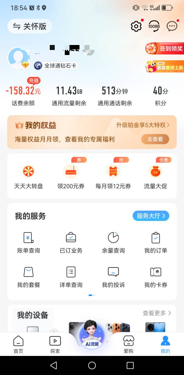 老哥们，跟秒单的任务老哥乞讨，全拒绝‍唉


97 / 作者:撸毛每一天 / 
