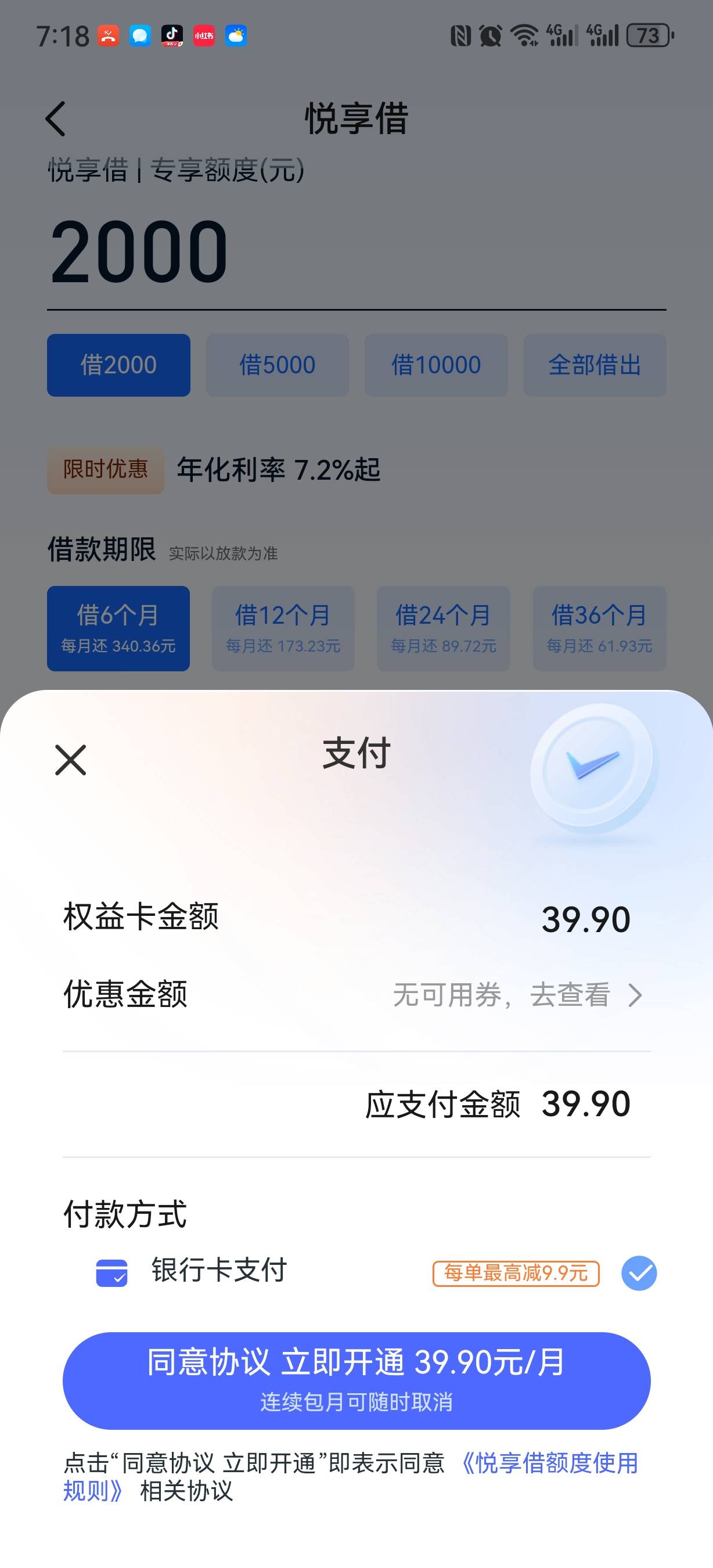 宜享花真的假的？

23 / 作者:随缘1022 / 