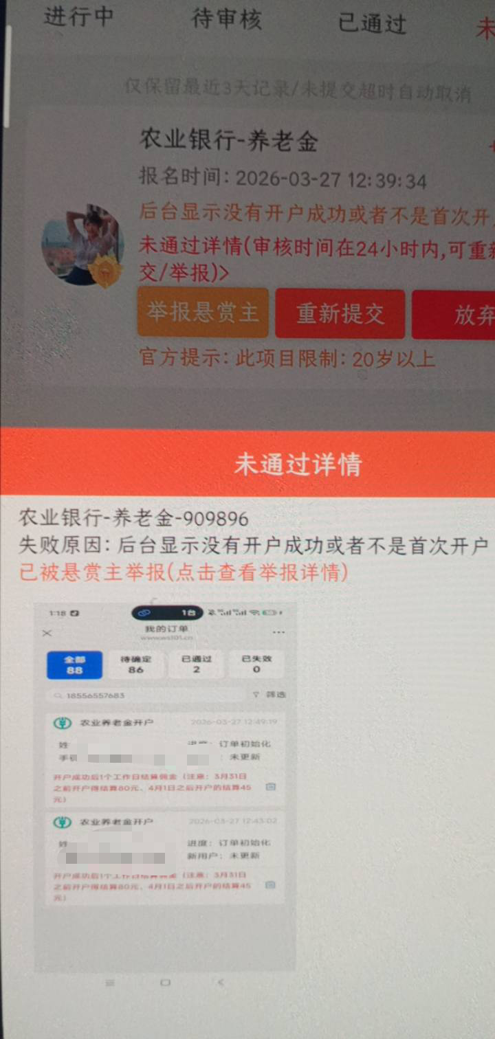 这个审核好慢。

70 / 作者:霸天hh / 
