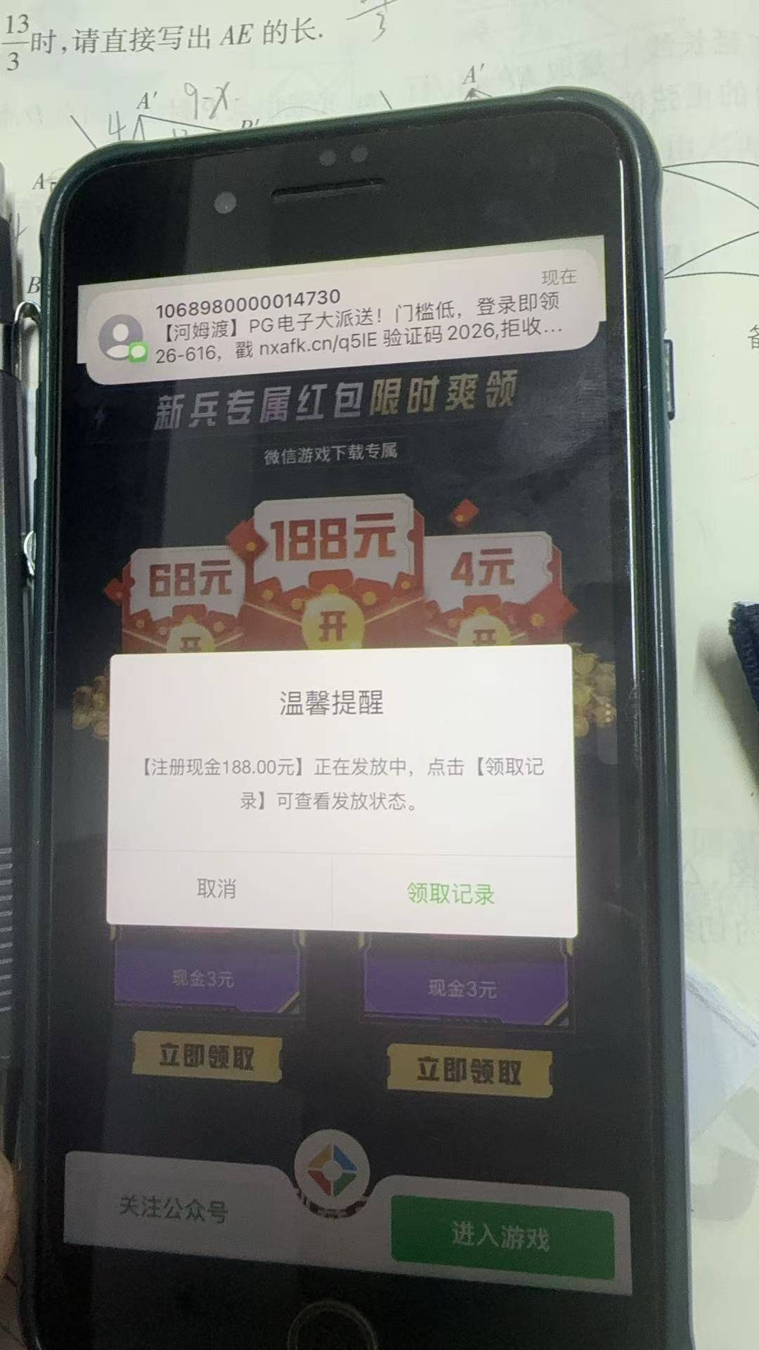 和平过号，一共220


60 / 作者:小小搬运工手慢无 / 