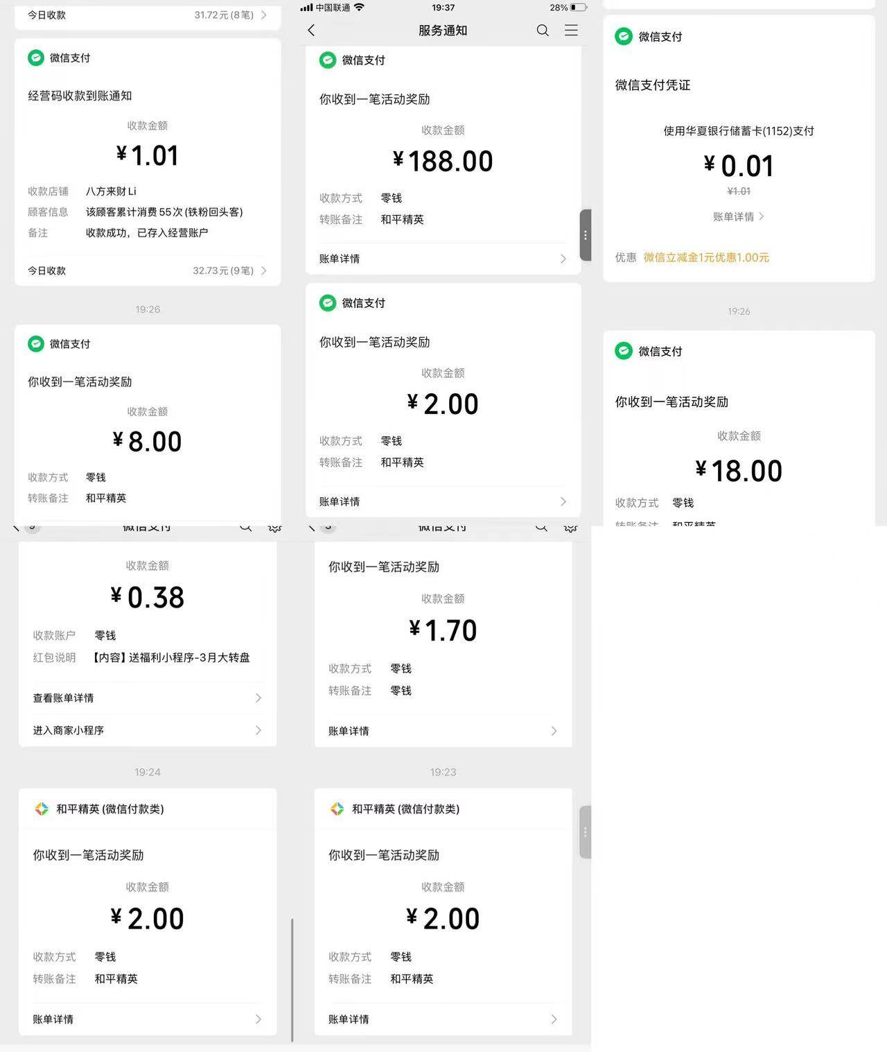 和平过号，一共220


54 / 作者:小小搬运工手慢无 / 