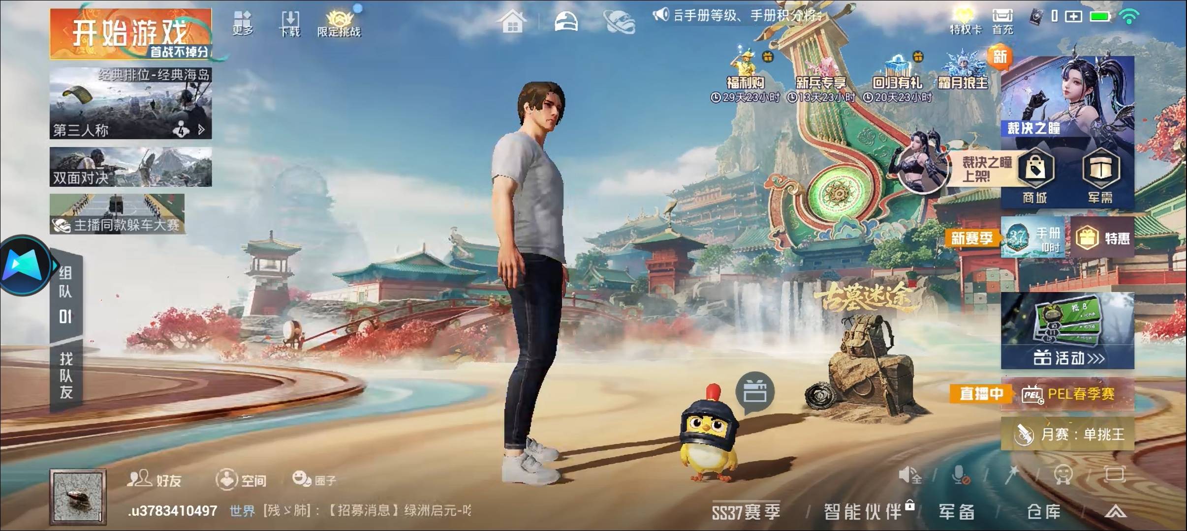 速度刚领https://game.weixin.qq.com/cgi-bin/actnew/newportalact/237824/VR2bfSCxD215 / 作者:大古河 / 