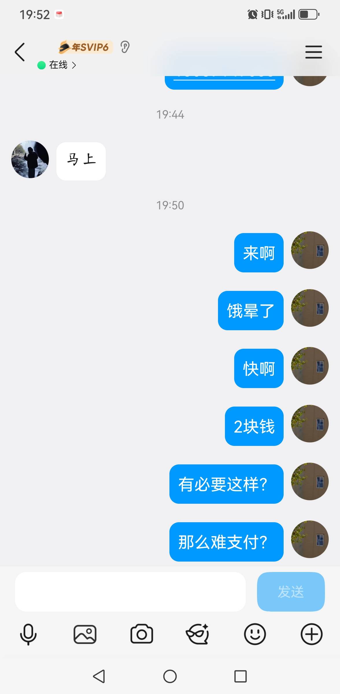 又被跑路唉，越穷越见鬼


72 / 作者:撸毛每一天 / 