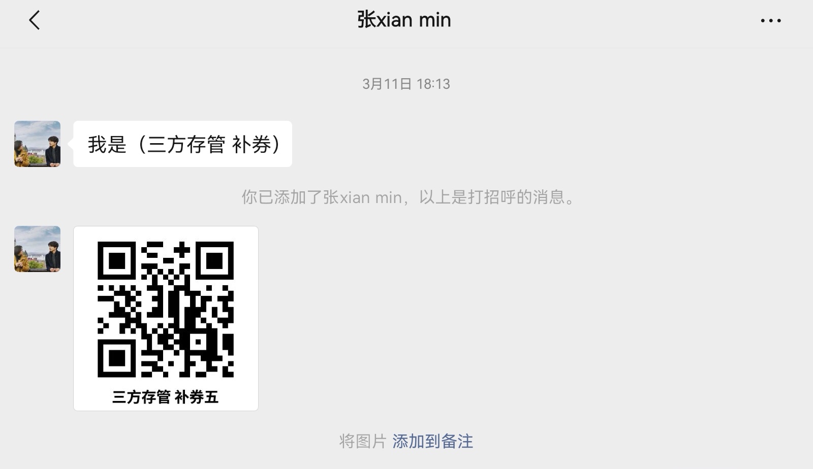 大妈上海存管舒服果然到了第三张了

75 / 作者:西方如来 / 