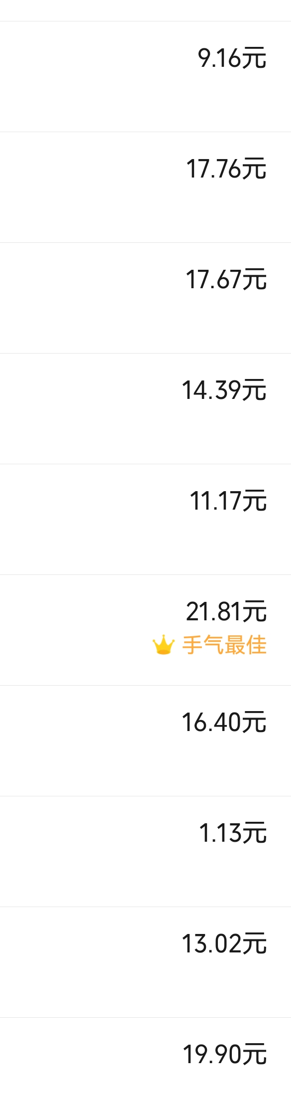 这就是足球的魅力嘛，群里老哥48块赚5万7

53 / 作者:快乐是不存在的 / 