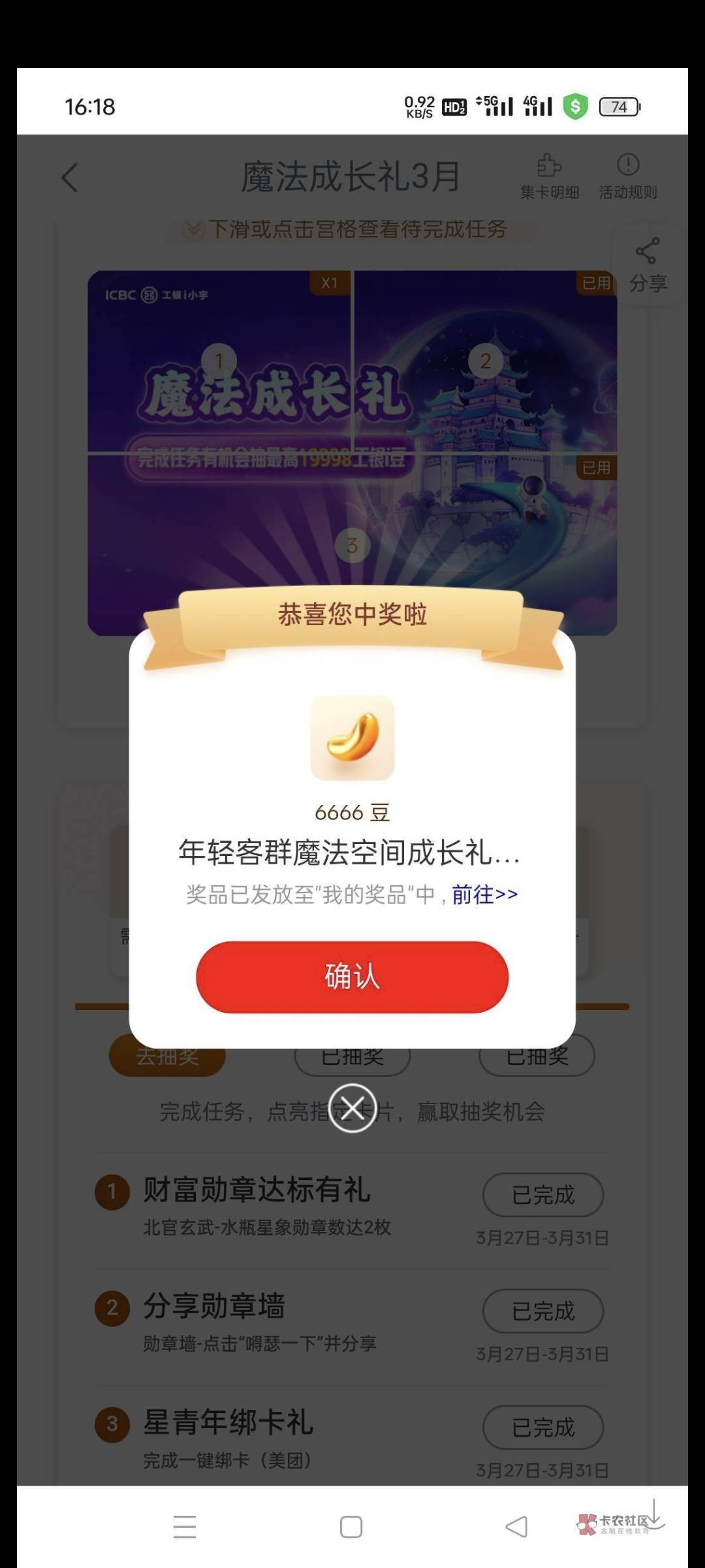 卡农有多少60岁以上的老登？

46 / 作者:卡农豆包 / 