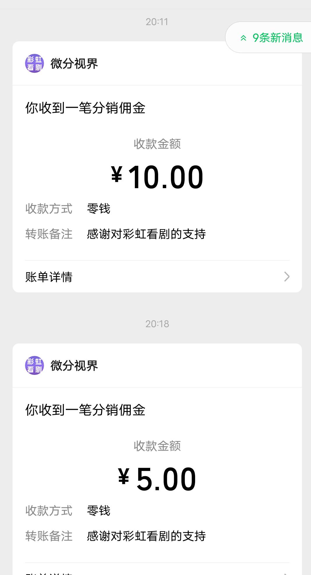 链接自己去摆渡吧，好久没看广子了，今天赚了20多，能买两包烟了，唉

37 / 作者:此非为偏安一隅 / 