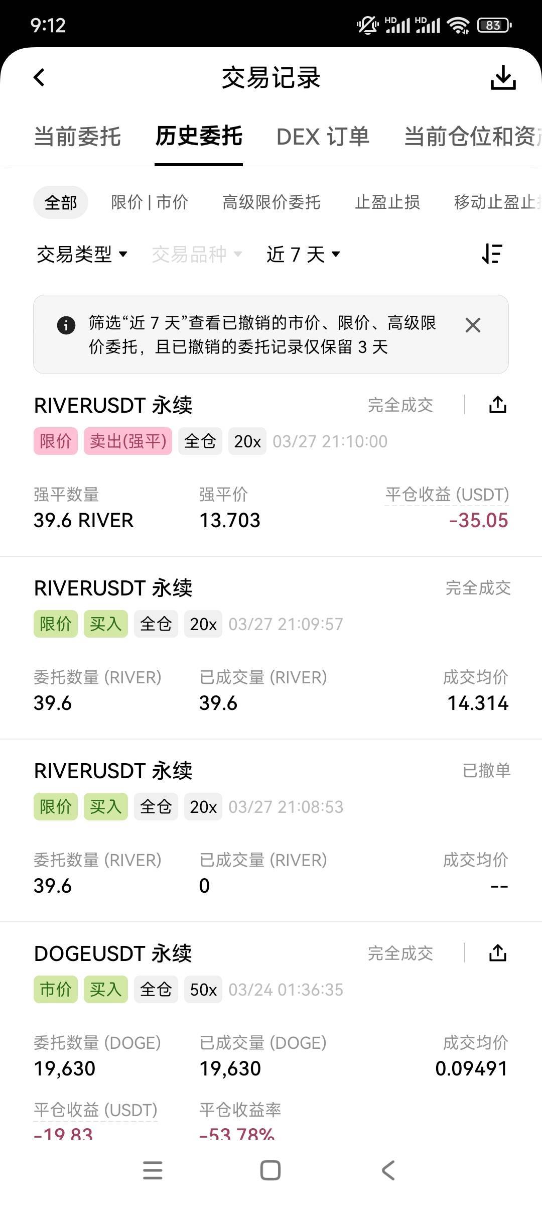 买入3秒强制平仓，连止盈止损都不让我设置。

96 / 作者:平淡无奇心德 / 