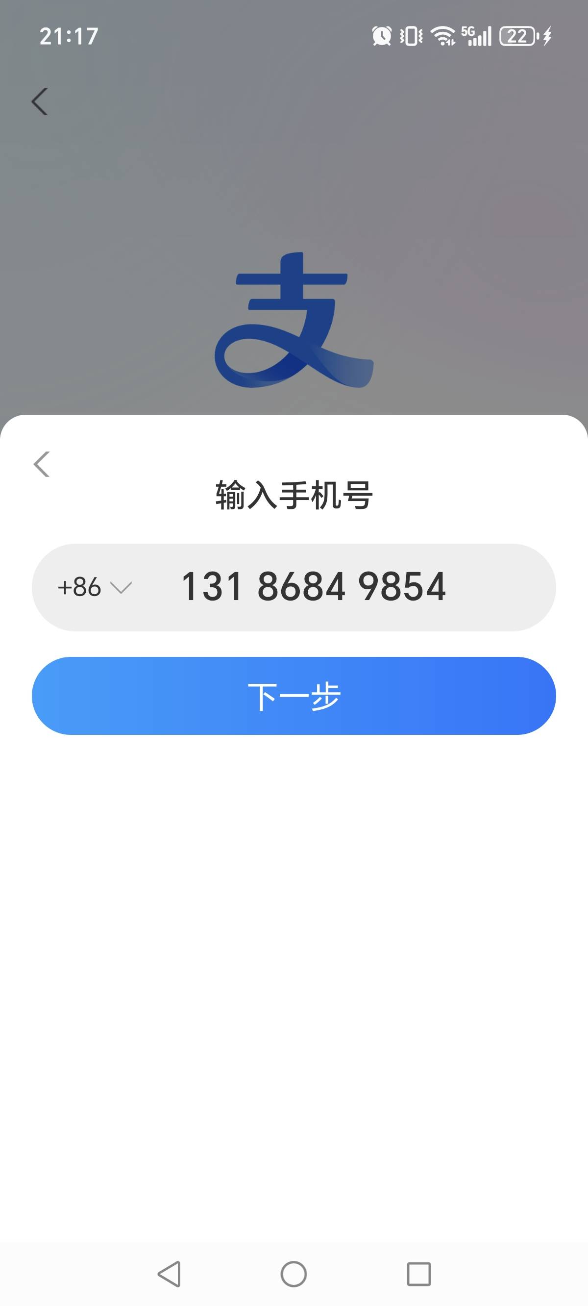 老哥们支这个切号了 千问付款绑定的是跟着号的吗

22 / 作者:苟利国家生死以 / 