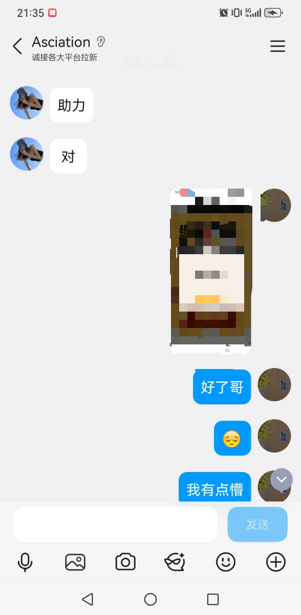 被骗两次了，今天牛比真牛62 / 作者:撸毛每一天 / 