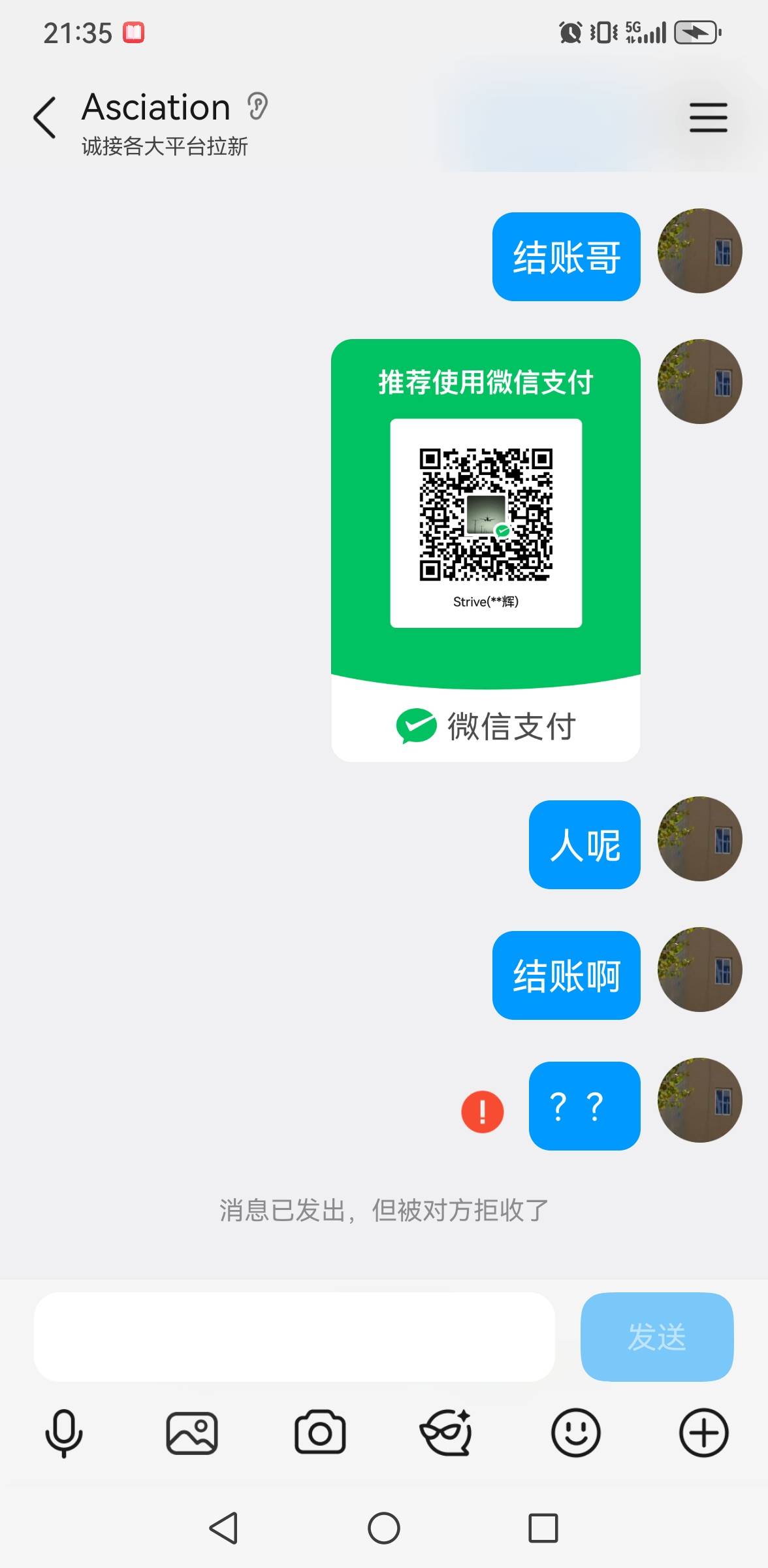 被骗两次了，今天牛比真牛32 / 作者:撸毛每一天 / 