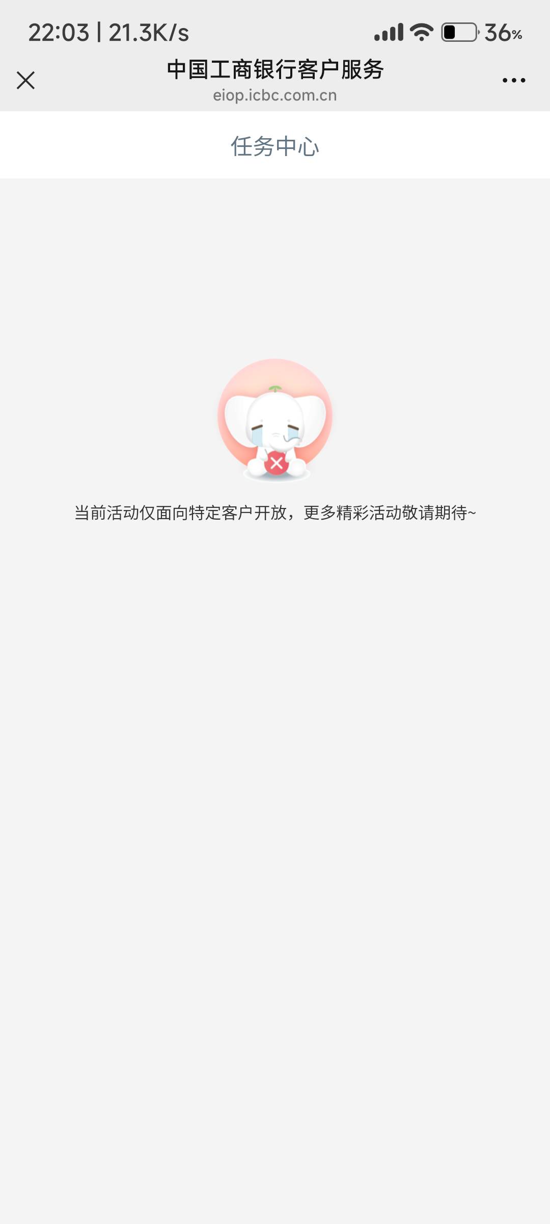 老哥们怎么抽奖 返回都没有了

21 / 作者:重生之我在卡农挂壁 / 
