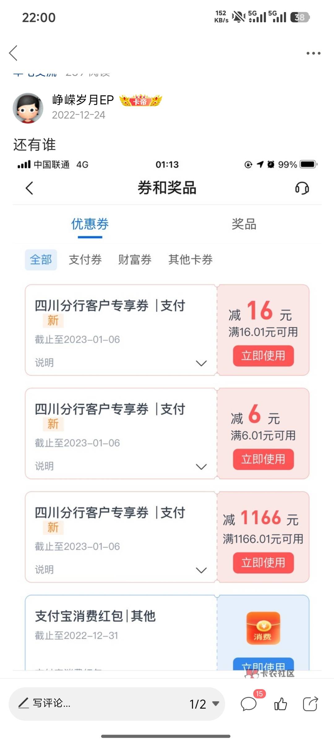 曾经的我也是cs  一次欧皇把我所有运气花光

28 / 作者:峥嵘岁月EP / 