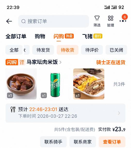 老哥们，一年四个季度，今年四分之一快要过去了，现在还只靠羊毛不工作的老哥会饿死吧18 / 作者:全無 / 