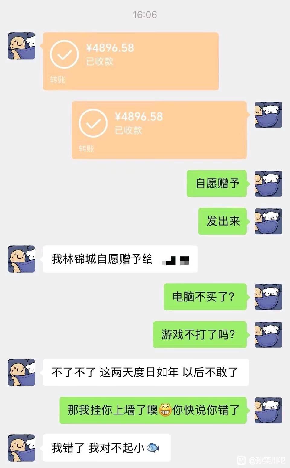 人生就是这样？


79 / 作者:朱铁胆 / 