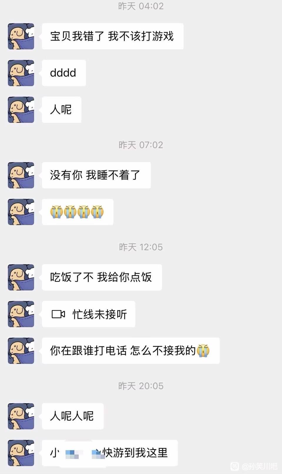 人生就是这样？


44 / 作者:朱铁胆 / 