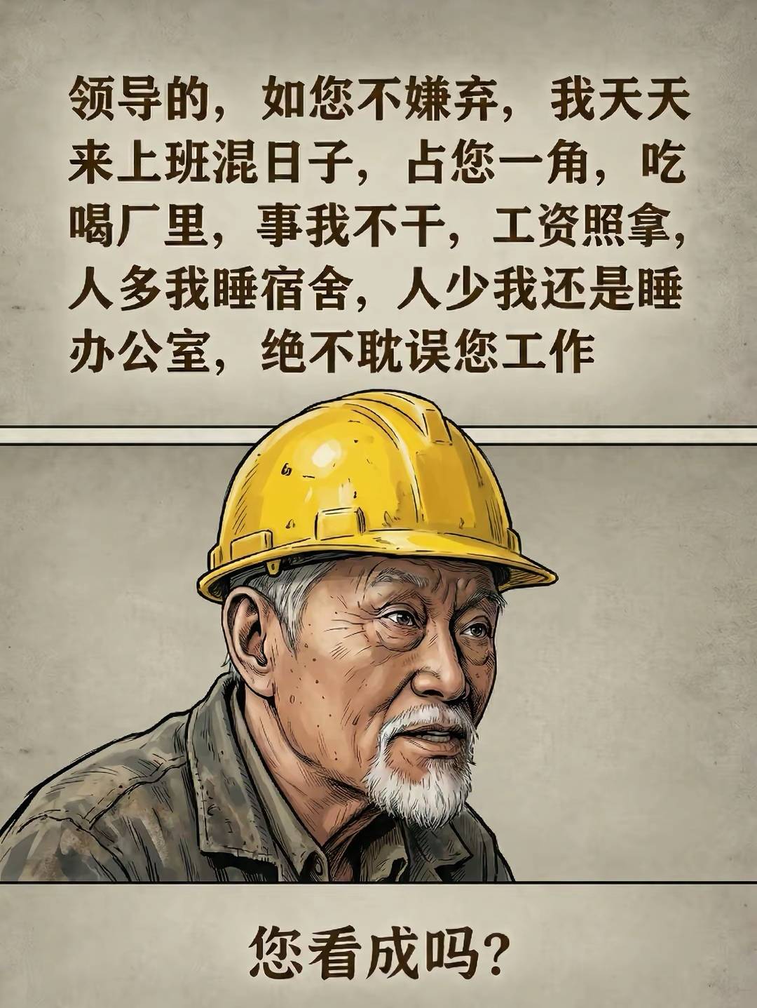 卡农第一帅的接班人出现了，比第一帅还恶心，一天发几十条卡农帖子，不是舔别人腚沟子79 / 作者:每天都想中1000万 / 