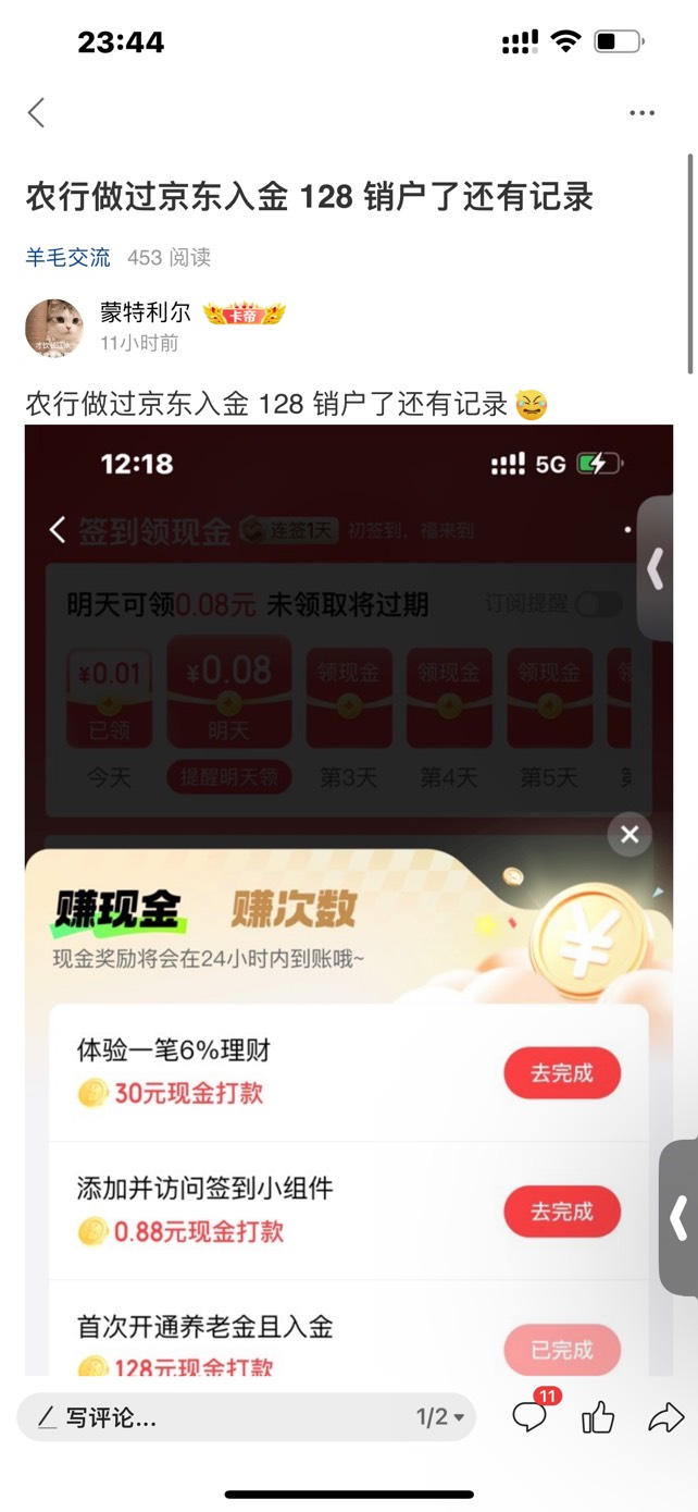东哥！刚刚是弟娃做的不对 在这赔不是


86 / 作者:蒙特利尔 / 