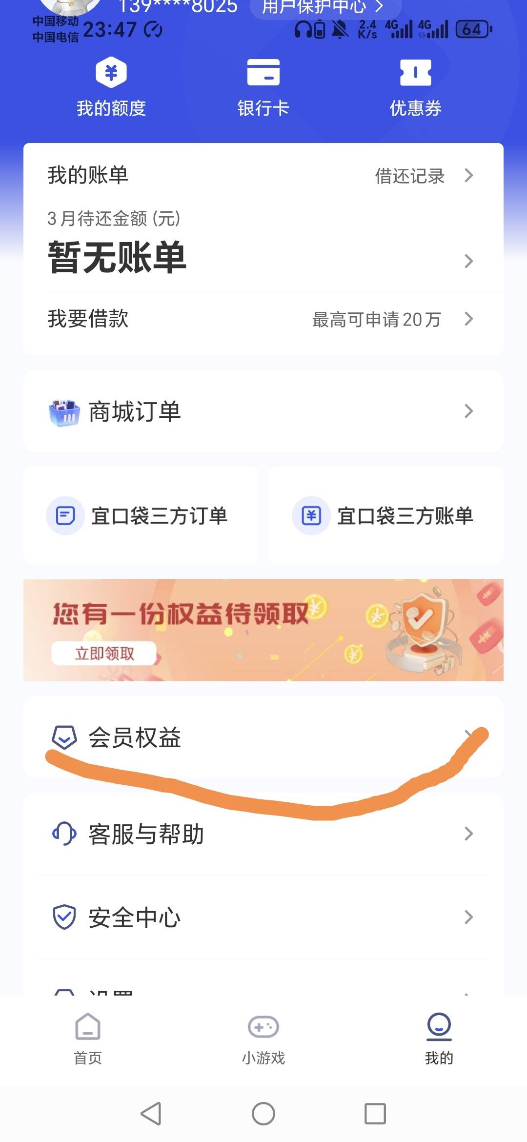 有在这个页面开会员的吗



51 / 作者:光影距离 / 