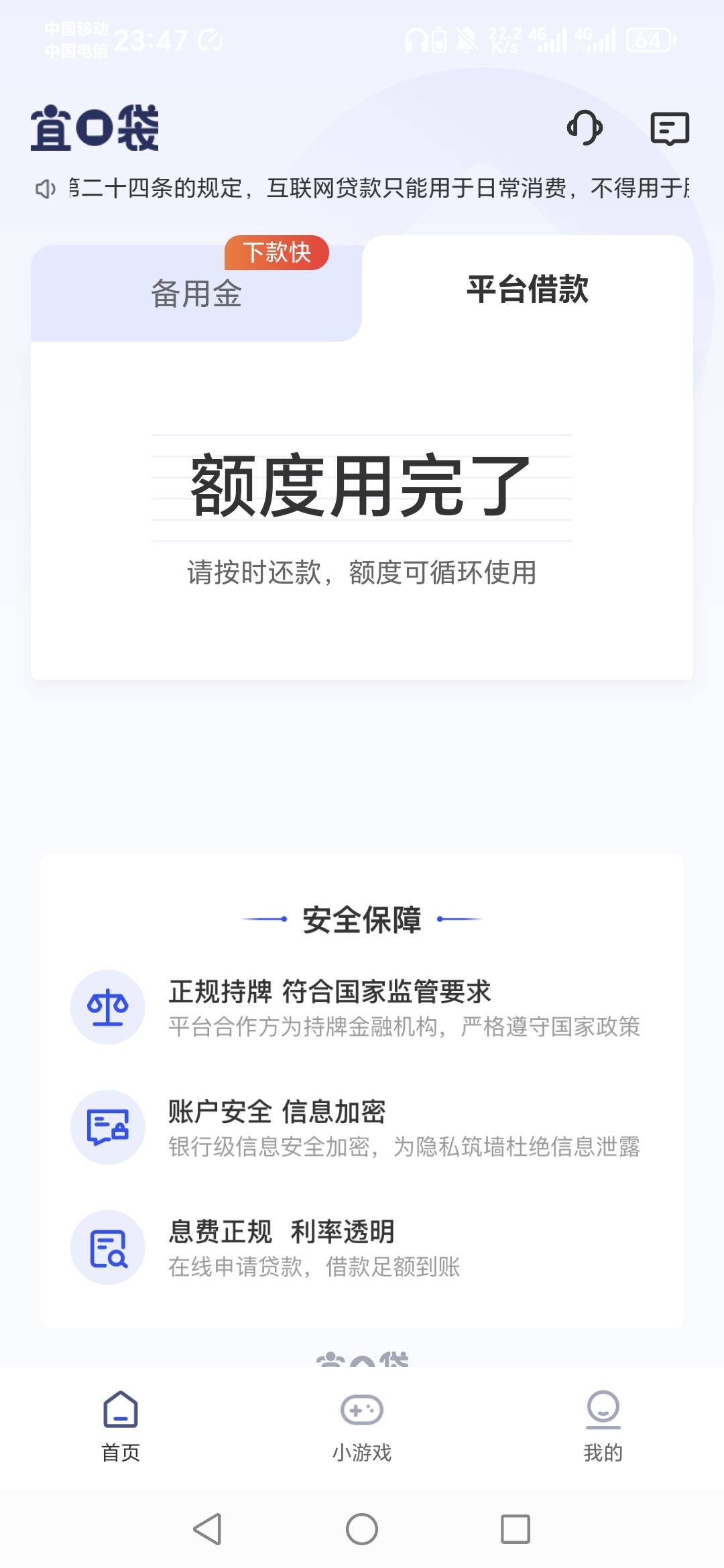 有在这个页面开会员的吗



57 / 作者:光影距离 / 