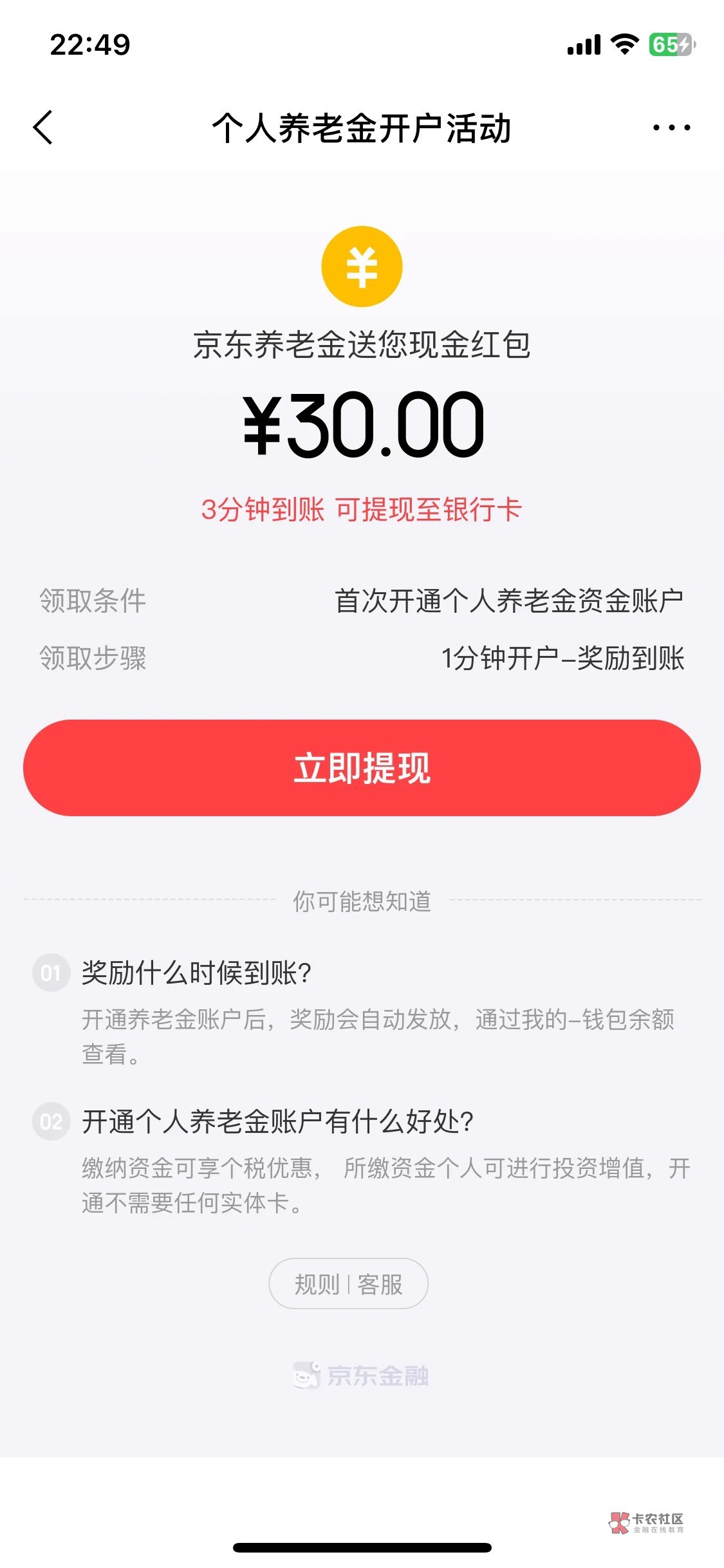 东哥！刚刚是弟娃做的不对 在这赔不是


11 / 作者:蒙特利尔 / 