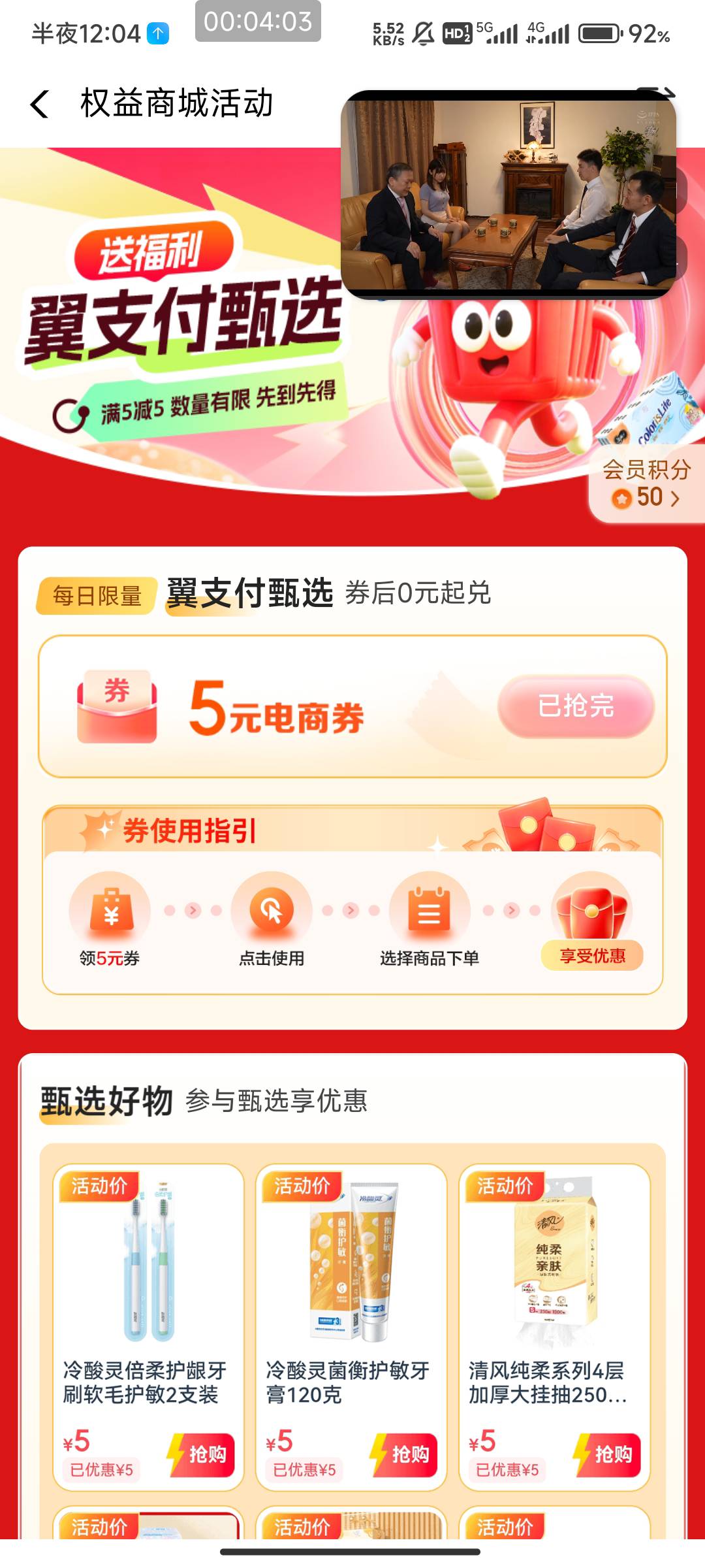 翼支付几个大月都是秒没

77 / 作者:北部湾银行 / 