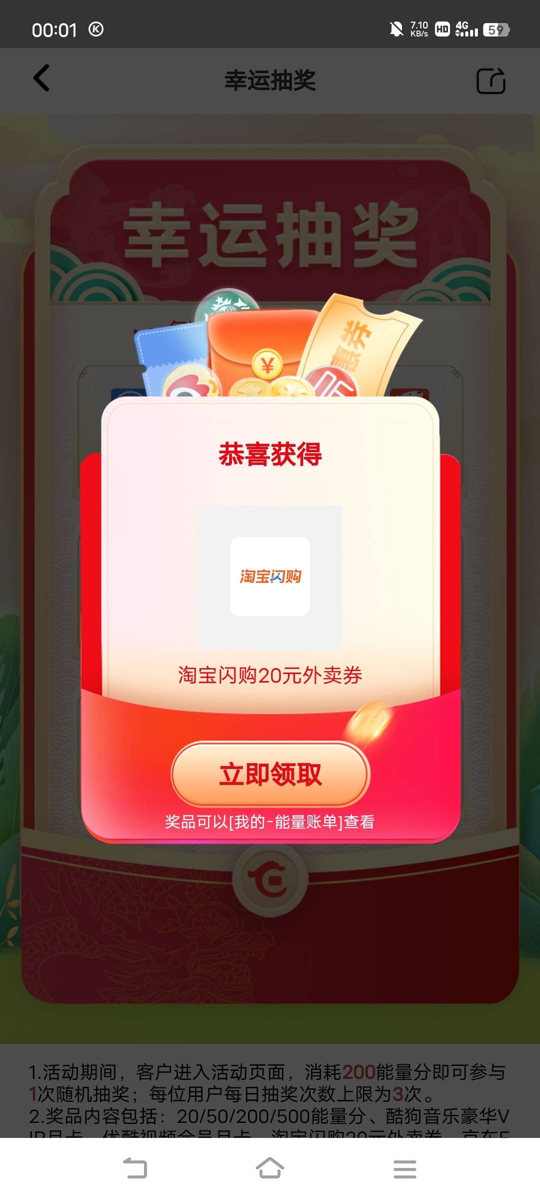 10出

10 / 作者:广东移动客服 / 