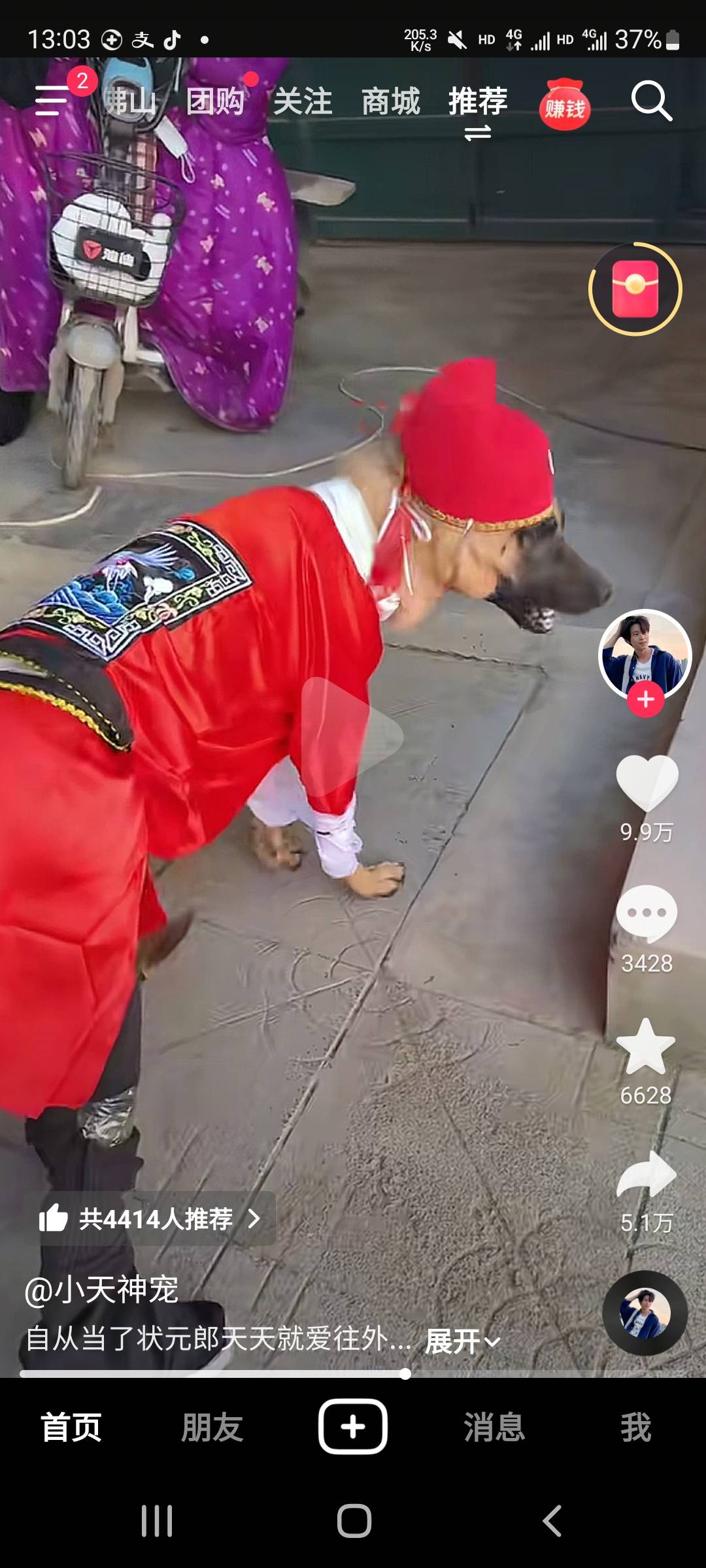 狗托的帖一大堆不审，咱们老哥发个帖就要盯着看，真是忙死了

51 / 作者:每天下款爽 / 