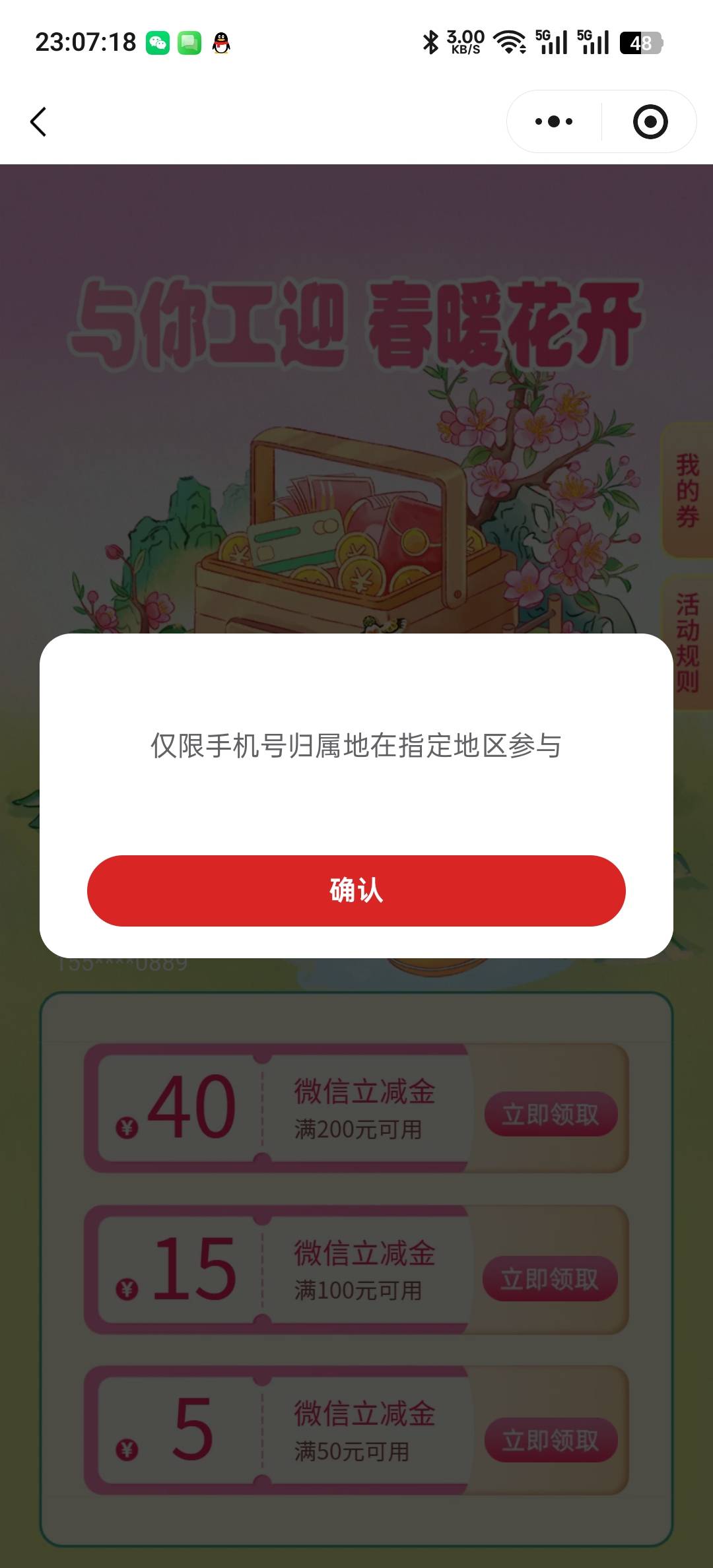 艾特 豪猪 和各大接马 平台的上娄底工商银行专属  谢谢 
53 / 作者:蜜蜜呼呼 / 