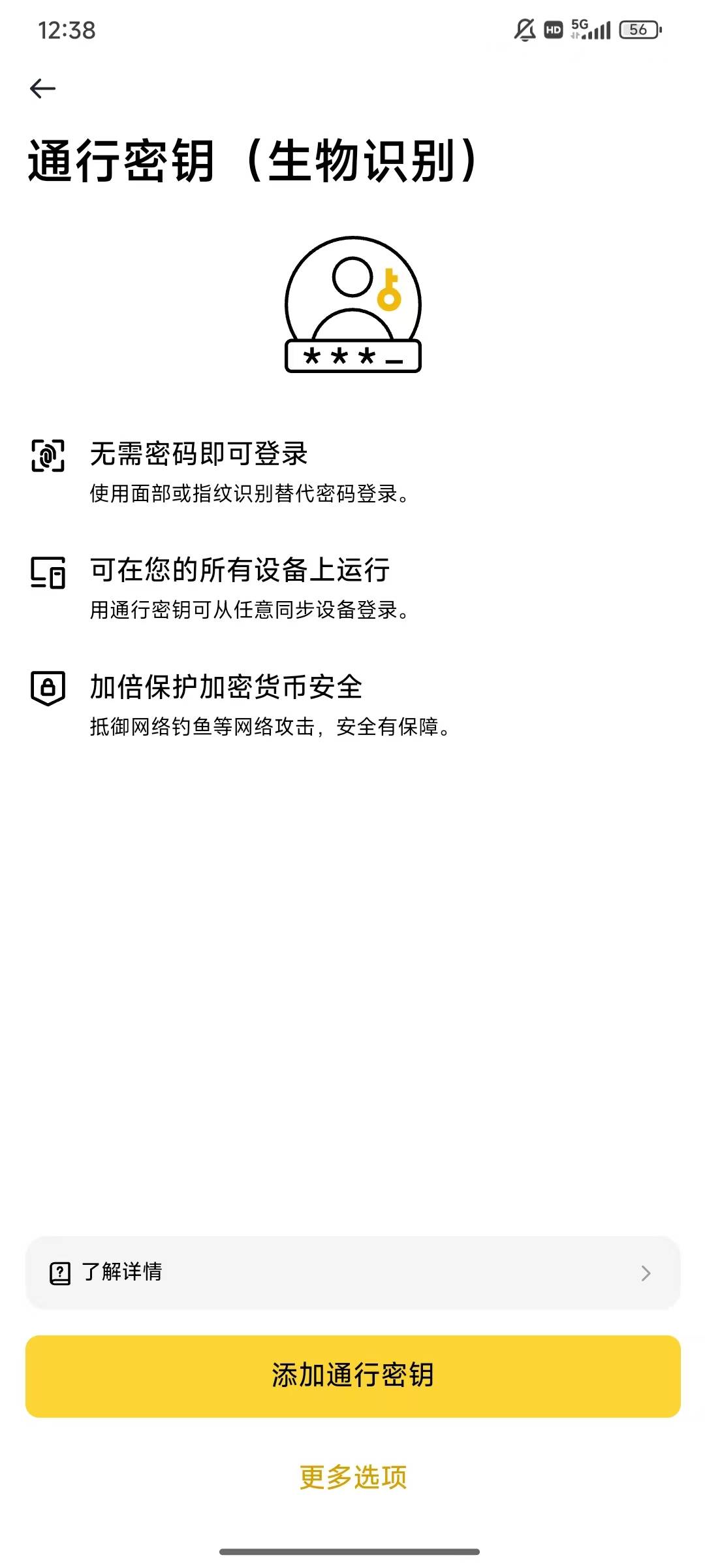 老哥这么密钥怎么解决，我想从币安提币到币王提不了呢

31 / 作者:2026双喜临门 / 