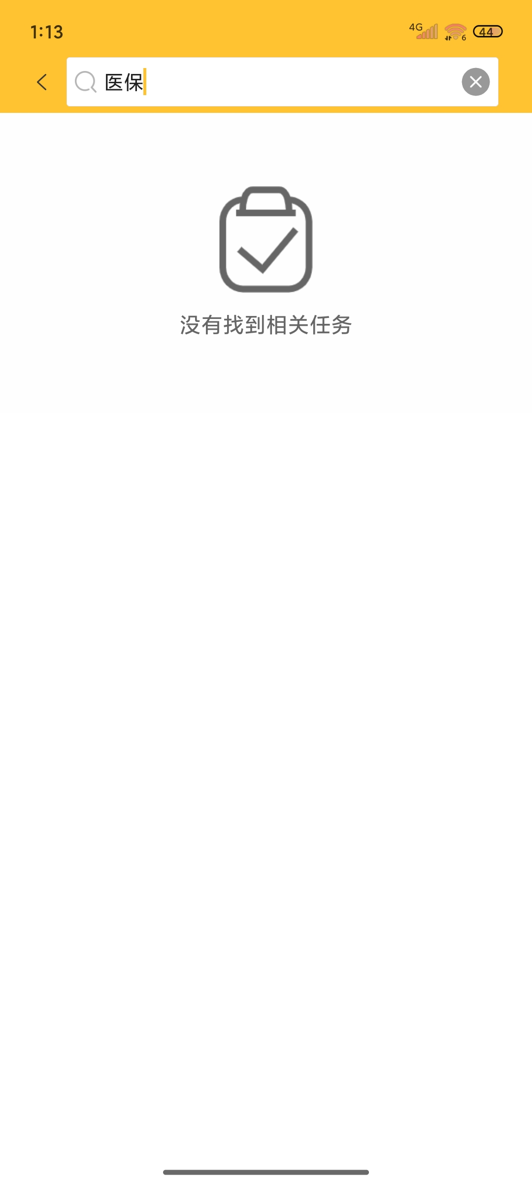 老哥们，农行医保除了赏帮赚高价，.赚小转帮有任务，还有那个平台有任务

64 / 作者:笑看 / 