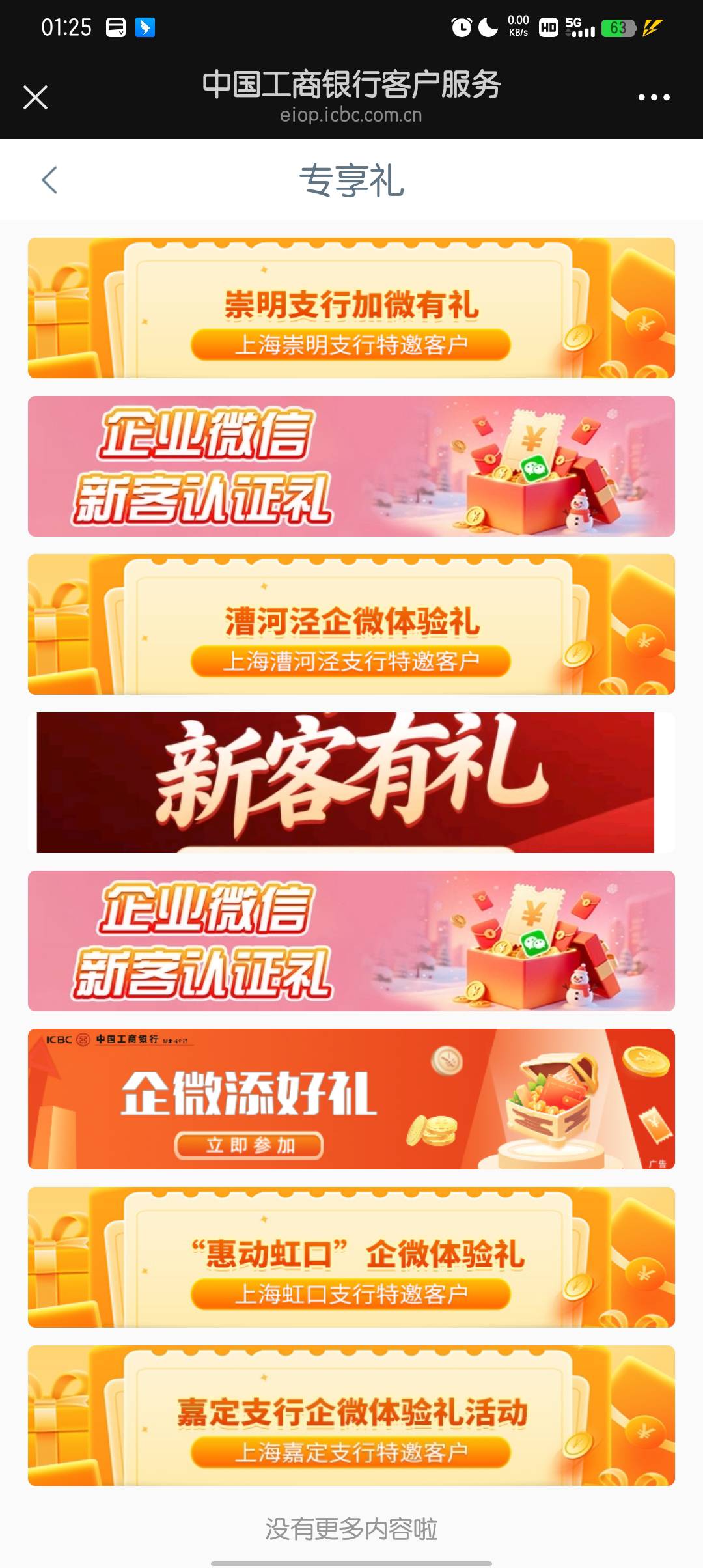 还差哪个

45 / 作者:大东159 / 