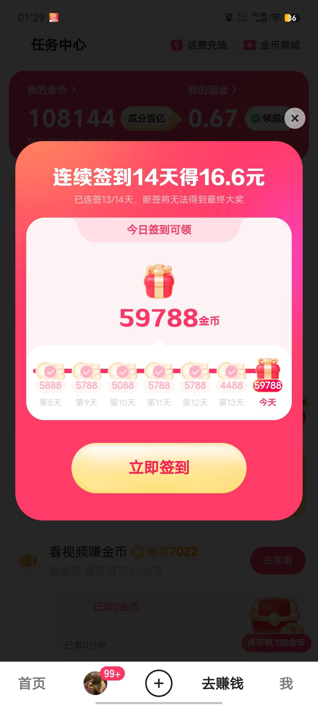 搞完，删了app过一个礼拜下回来又是大额

38 / 作者:b大家积极 / 