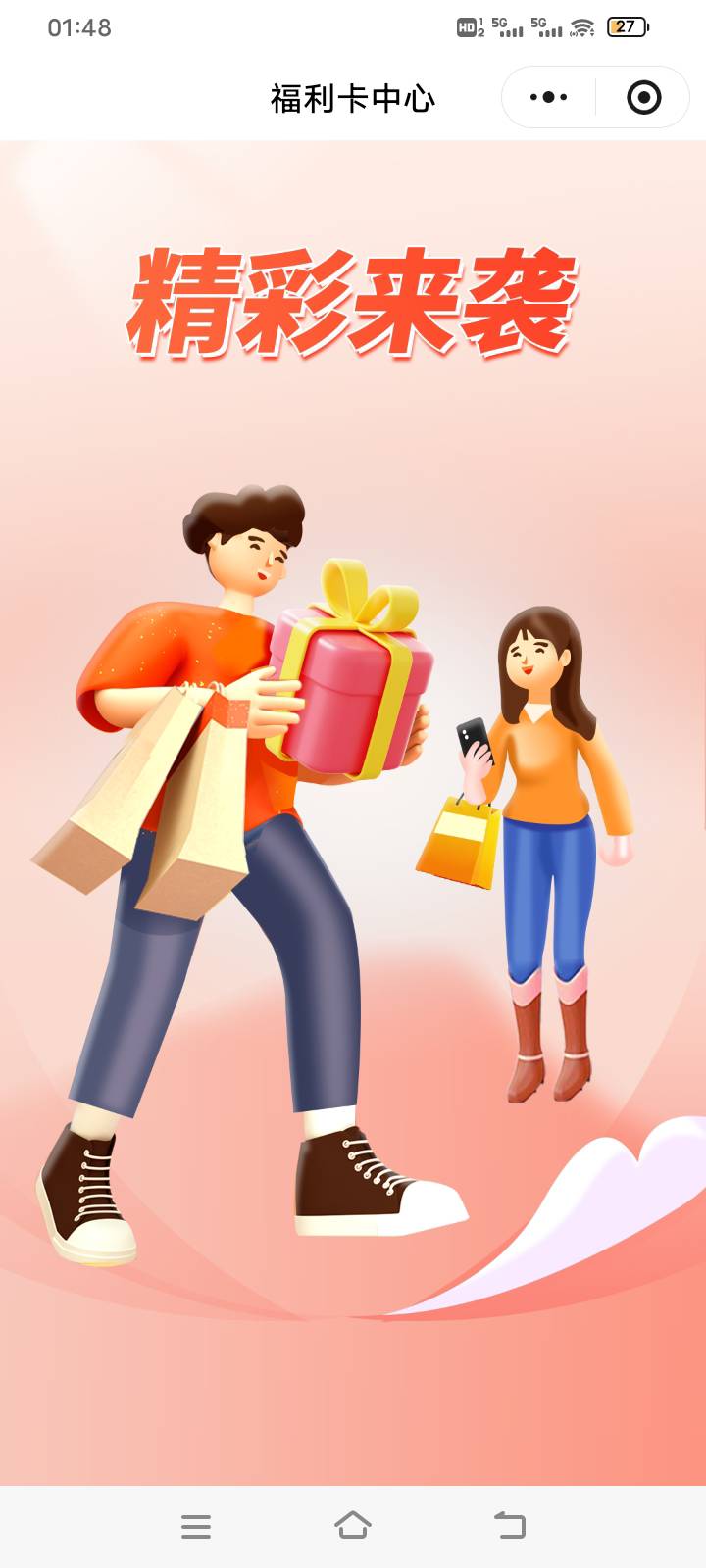 兴业天津5怎么打不开

44 / 作者:拉菲尔德 / 