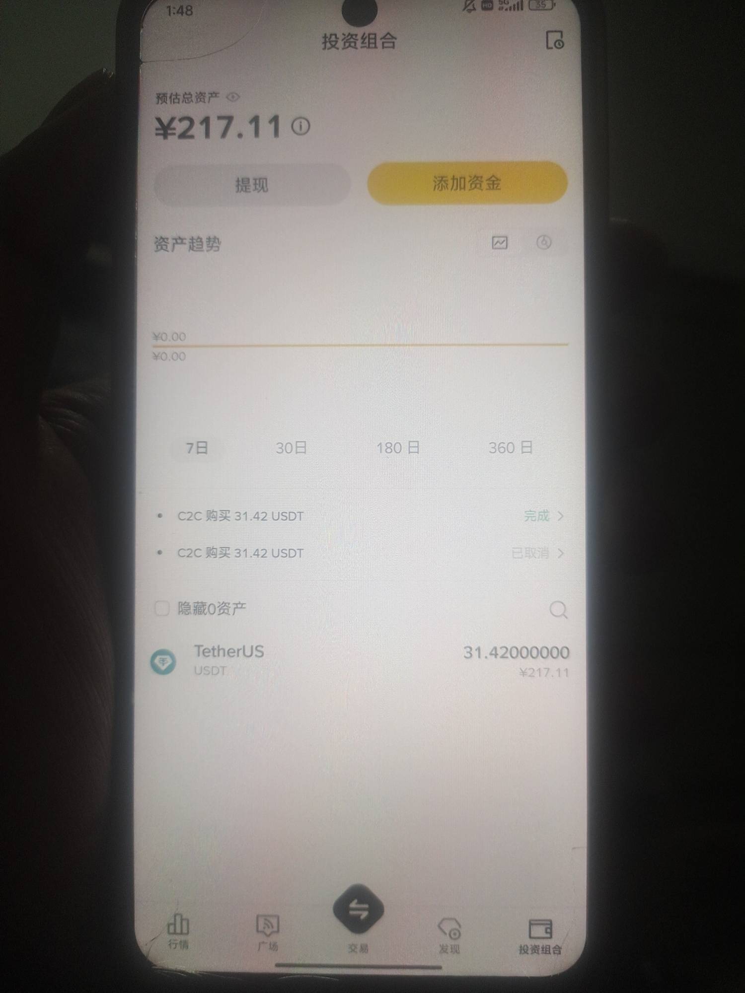 老哥资产现在在币安这个选项里面，怎么才能把它转到币王账户里，我找转出也找不到了？71 / 作者:2026双喜临门 / 