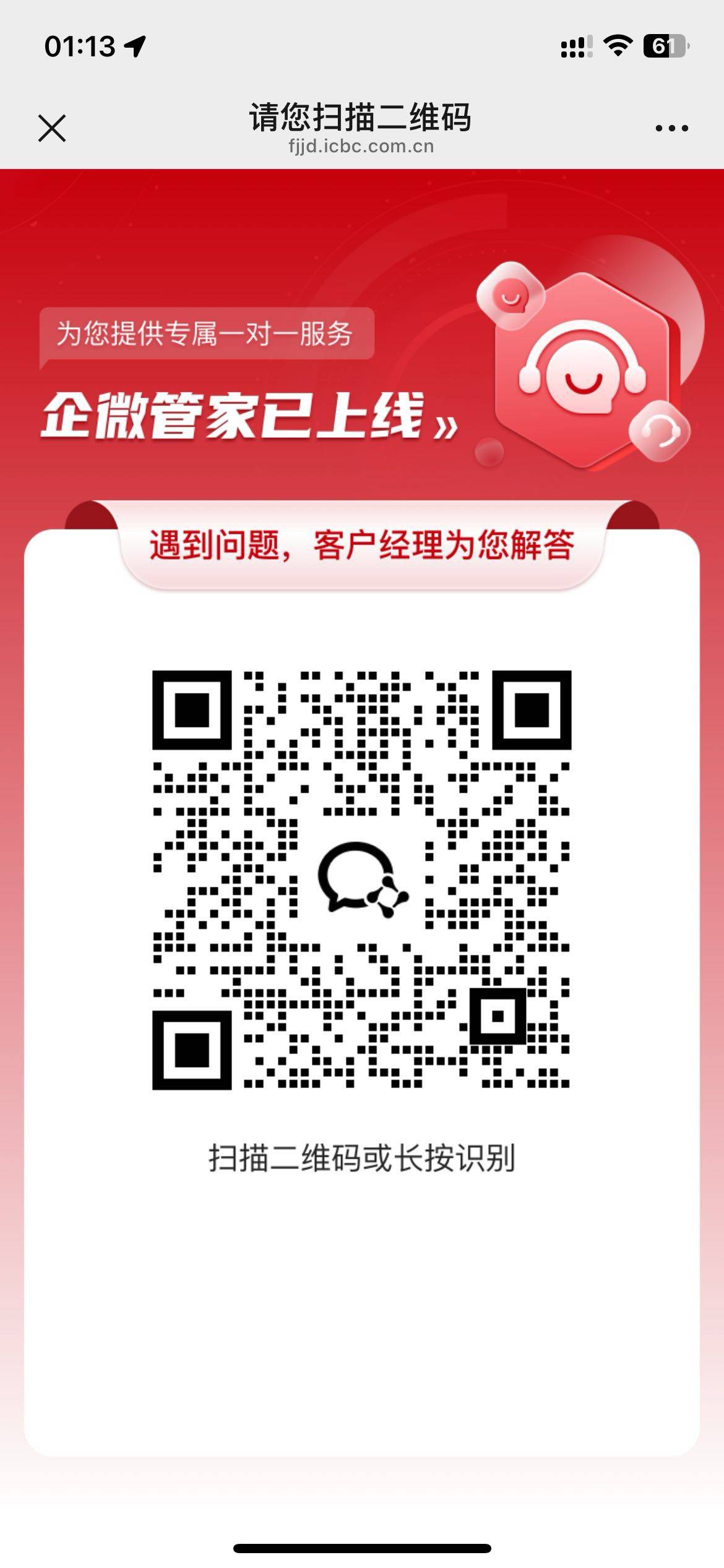安徽工行有老哥发一下吗？刚才楼下发那个135什么看不见了
24 / 作者:变了格局小了 / 